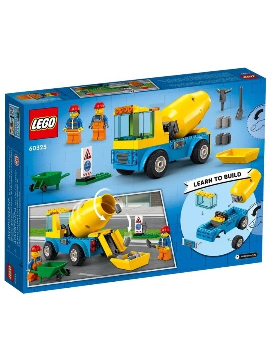 Конструктор LEGO City Great Vehicles 60325 Бетономешалка — фото 25