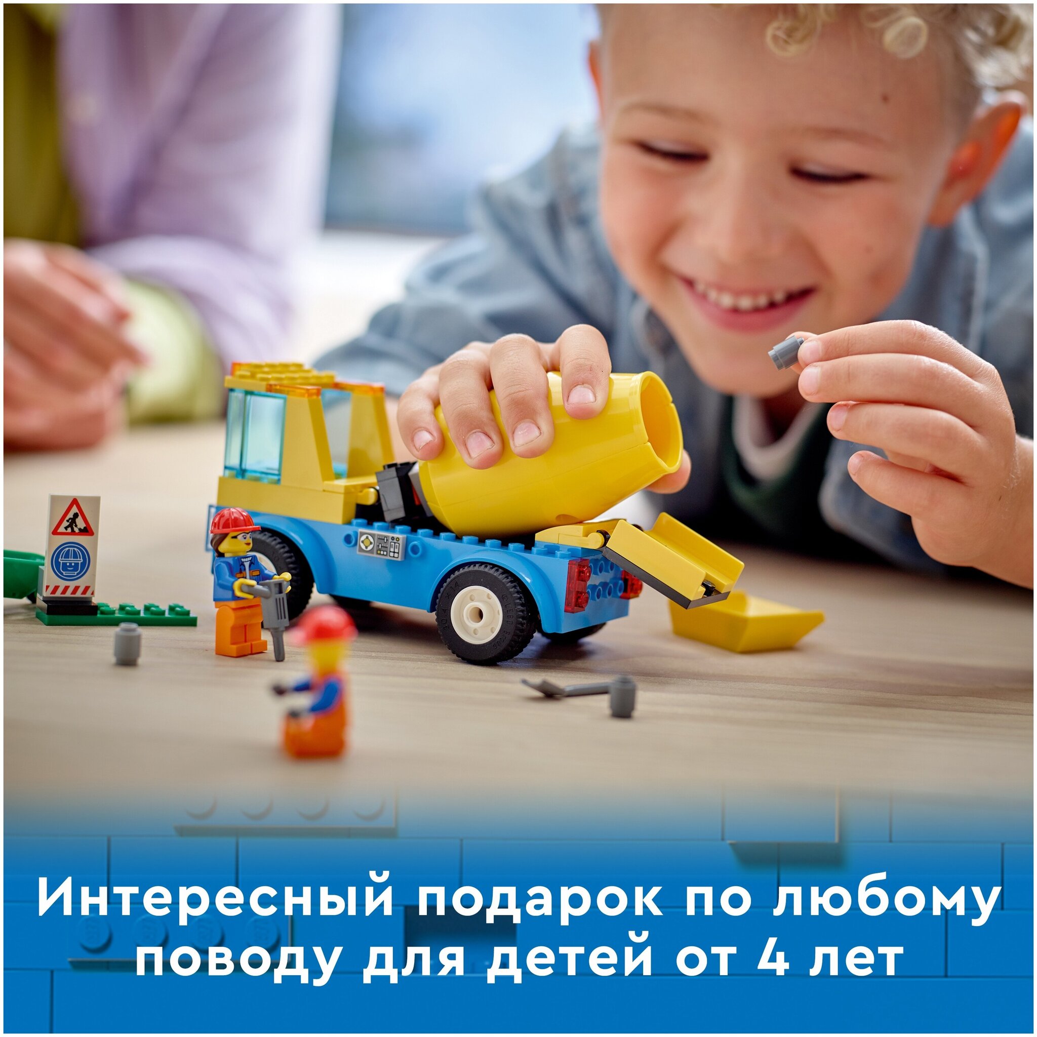 Конструктор LEGO City Great Vehicles 60325 Бетономешалка — фото 9