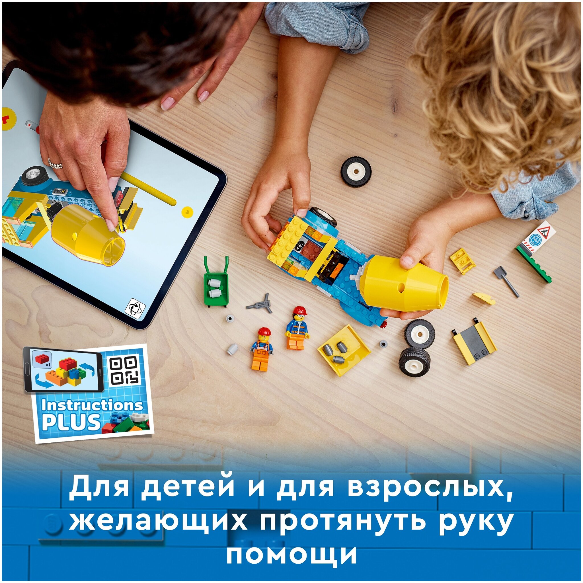 Конструктор LEGO City Great Vehicles 60325 Бетономешалка — фото 10