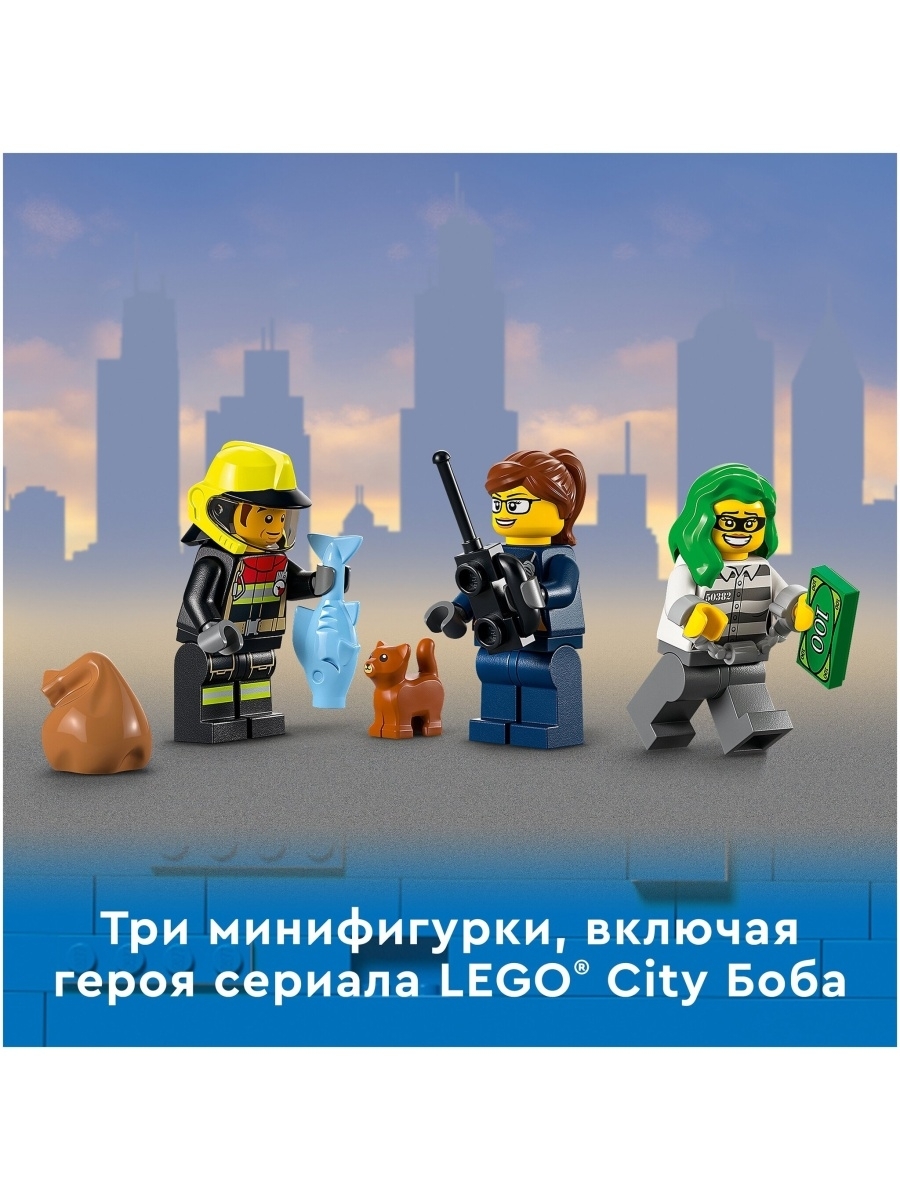 Конструктор LEGO City Fire 60319 Пожарная бригада и полицейская погоня — фото 33