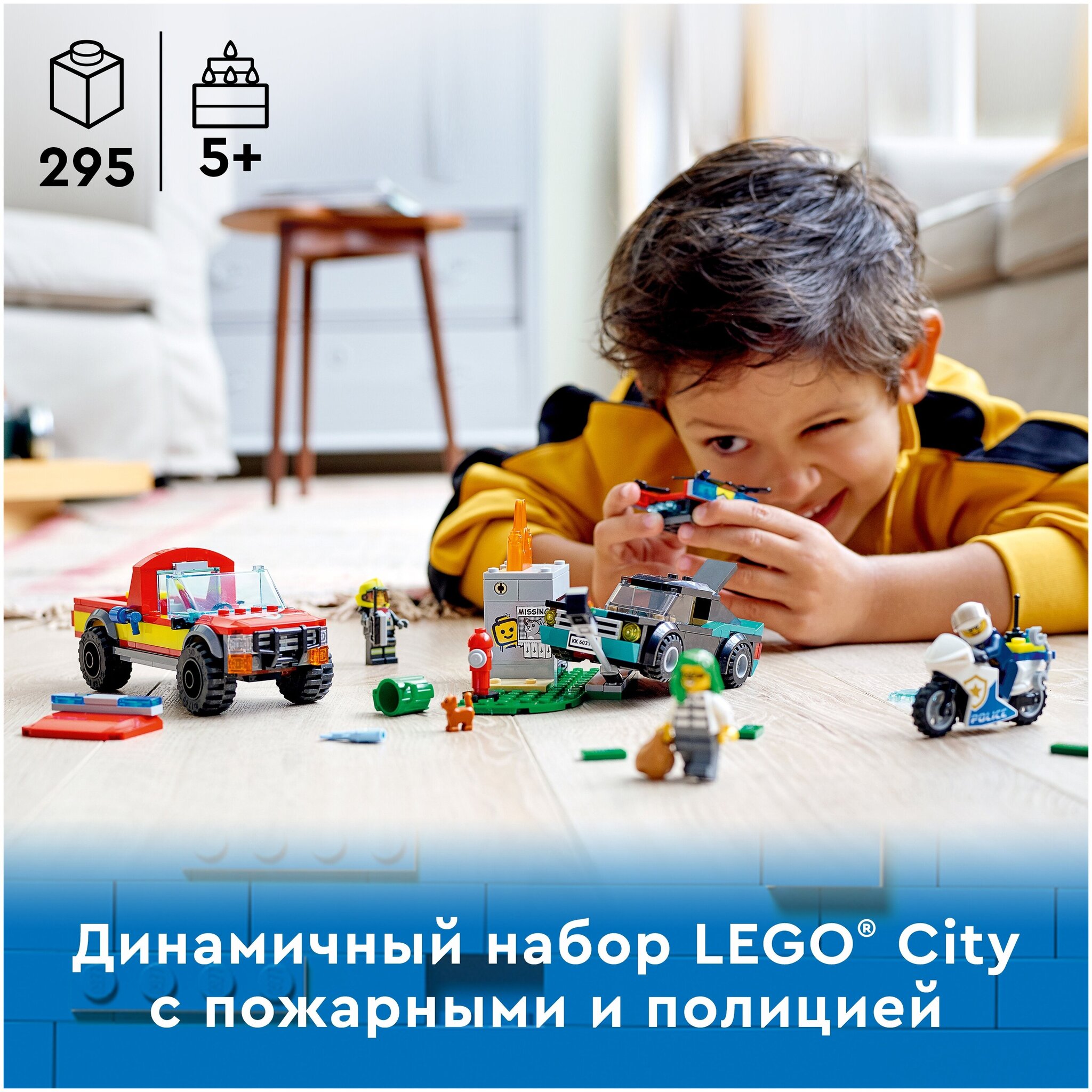 Конструктор LEGO City Fire 60319 Пожарная бригада и полицейская погоня — фото 18