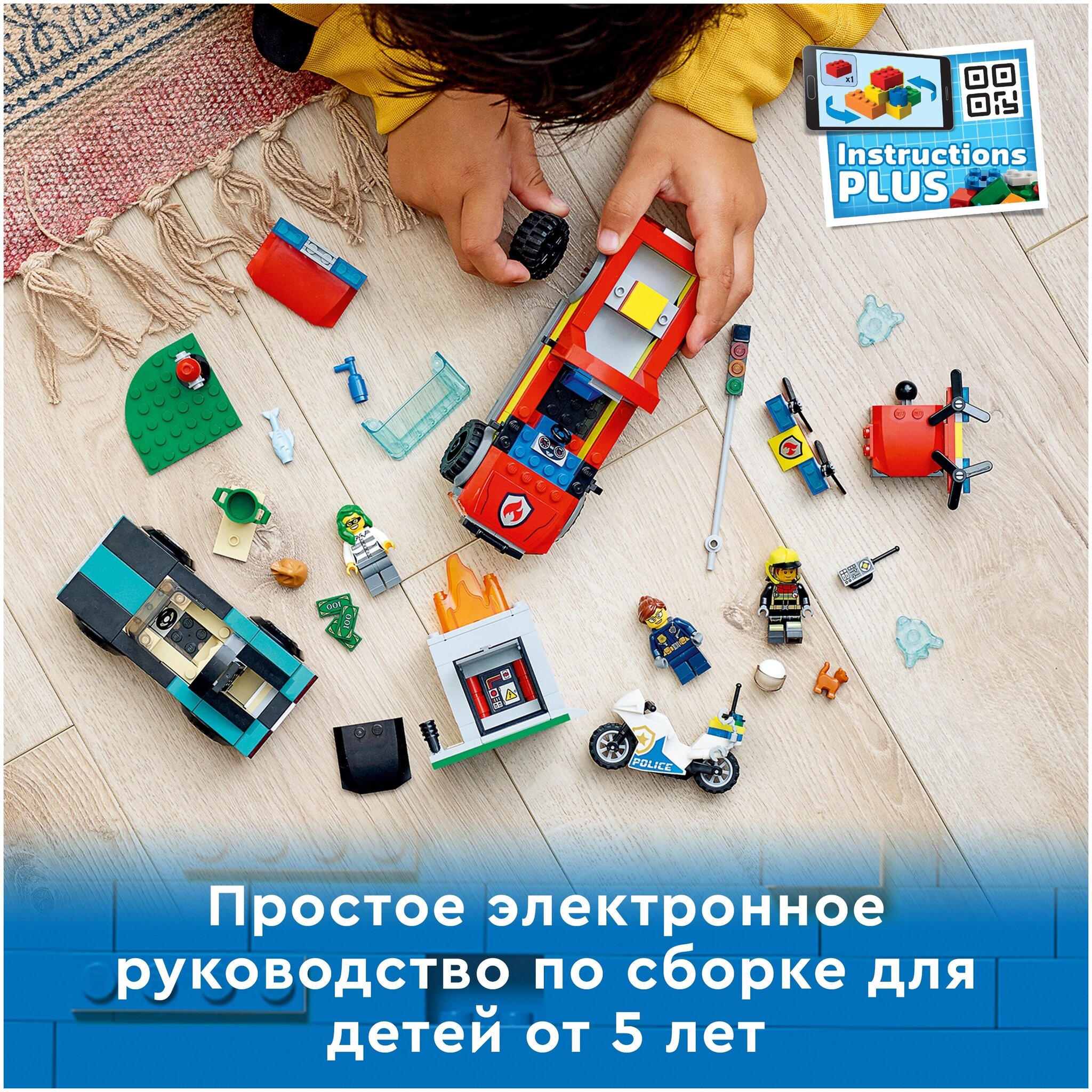 Конструктор LEGO City Fire 60319 Пожарная бригада и полицейская погоня — фото 17