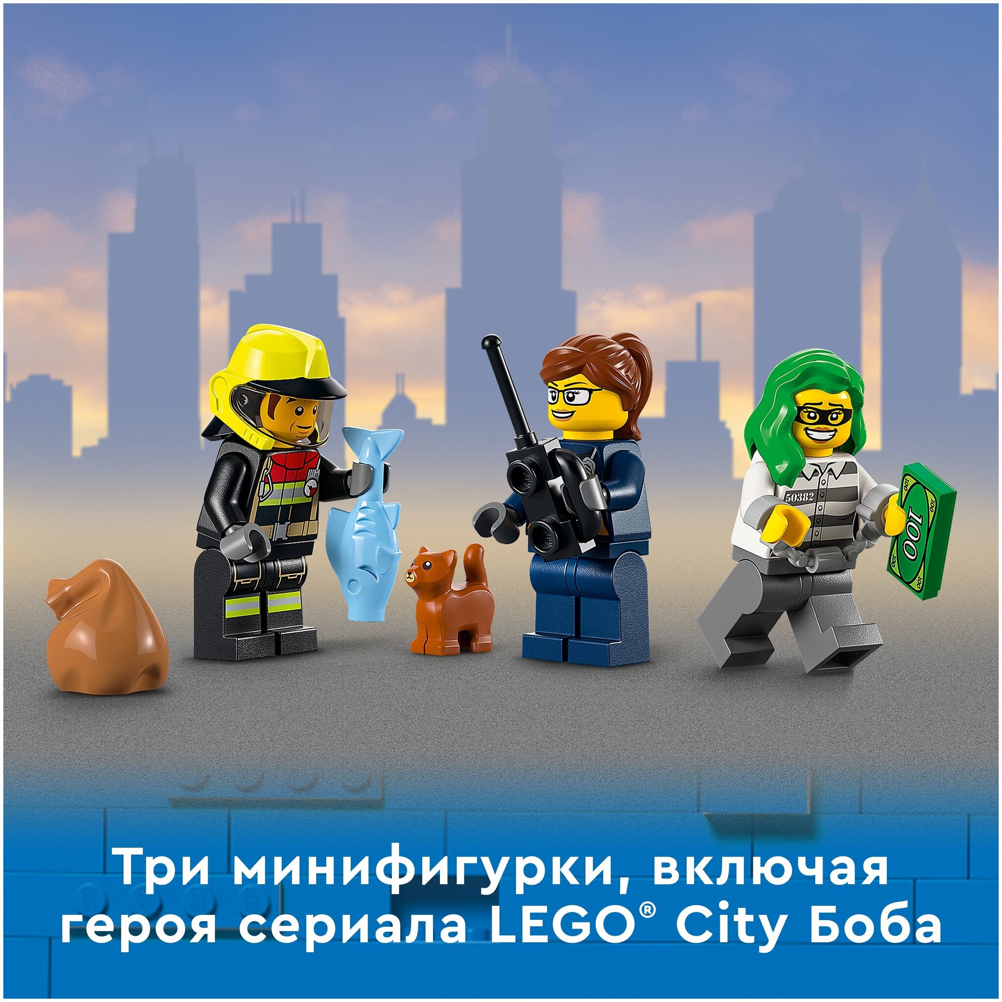 Конструктор LEGO City Fire 60319 Пожарная бригада и полицейская погоня — фото 15