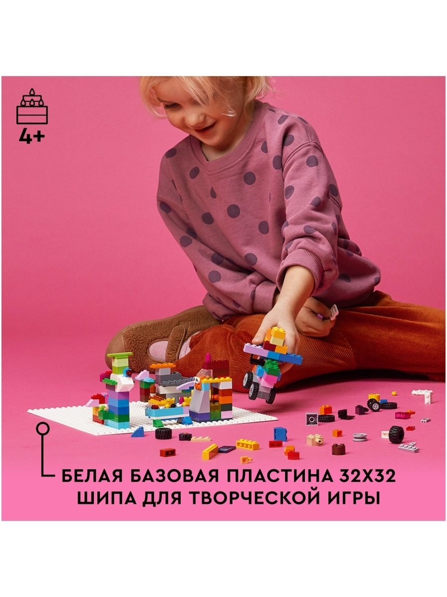 Конструктор LEGO Classic 11026 Белая базовая пластина — фото 15