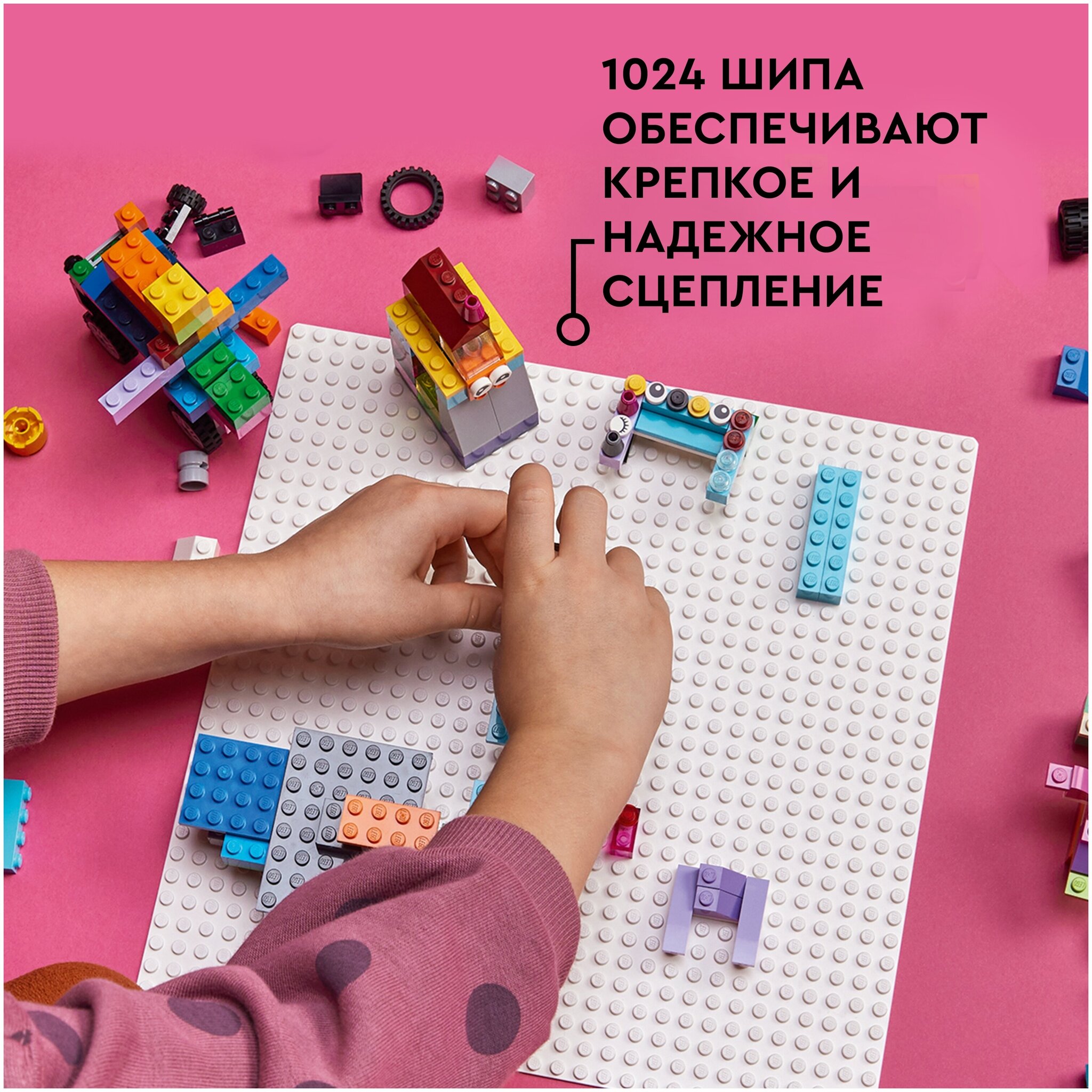 Конструктор LEGO Classic 11026 Белая базовая пластина — фото 7