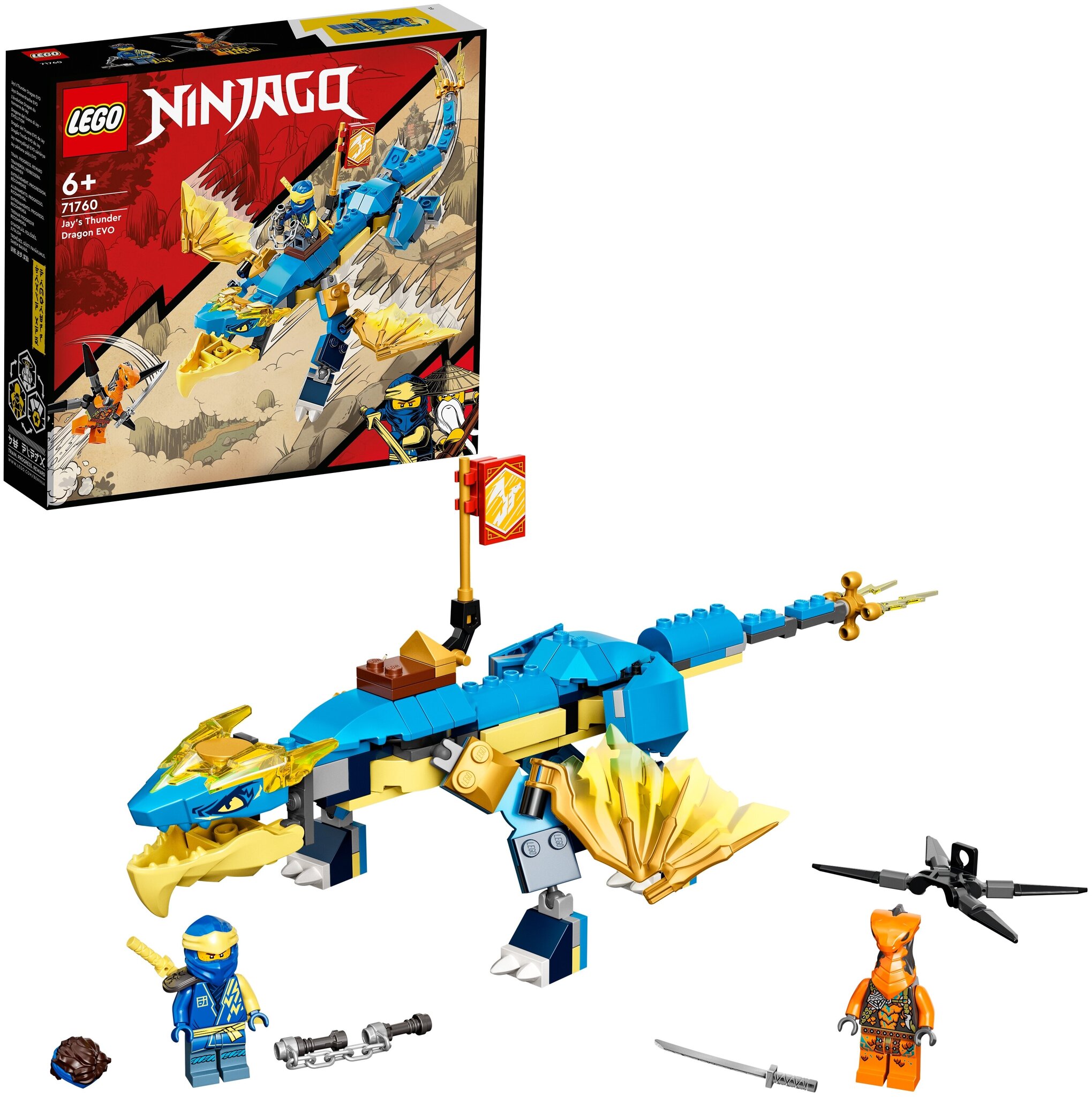 Конструктор LEGO Ninjago 71760 Грозовой дракон ЭВО Джея — фото 2
