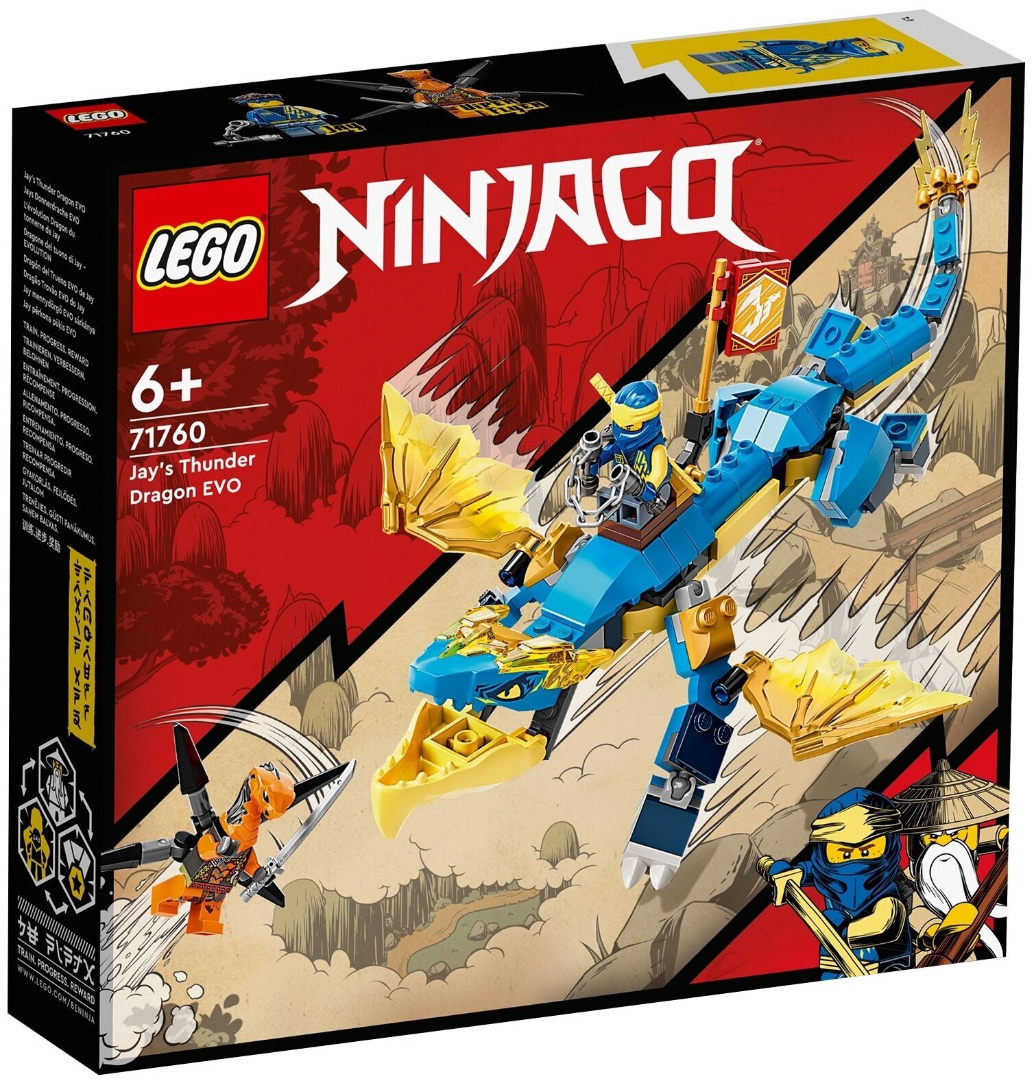 Конструктор LEGO Ninjago 71760 Грозовой дракон ЭВО Джея — фото 11