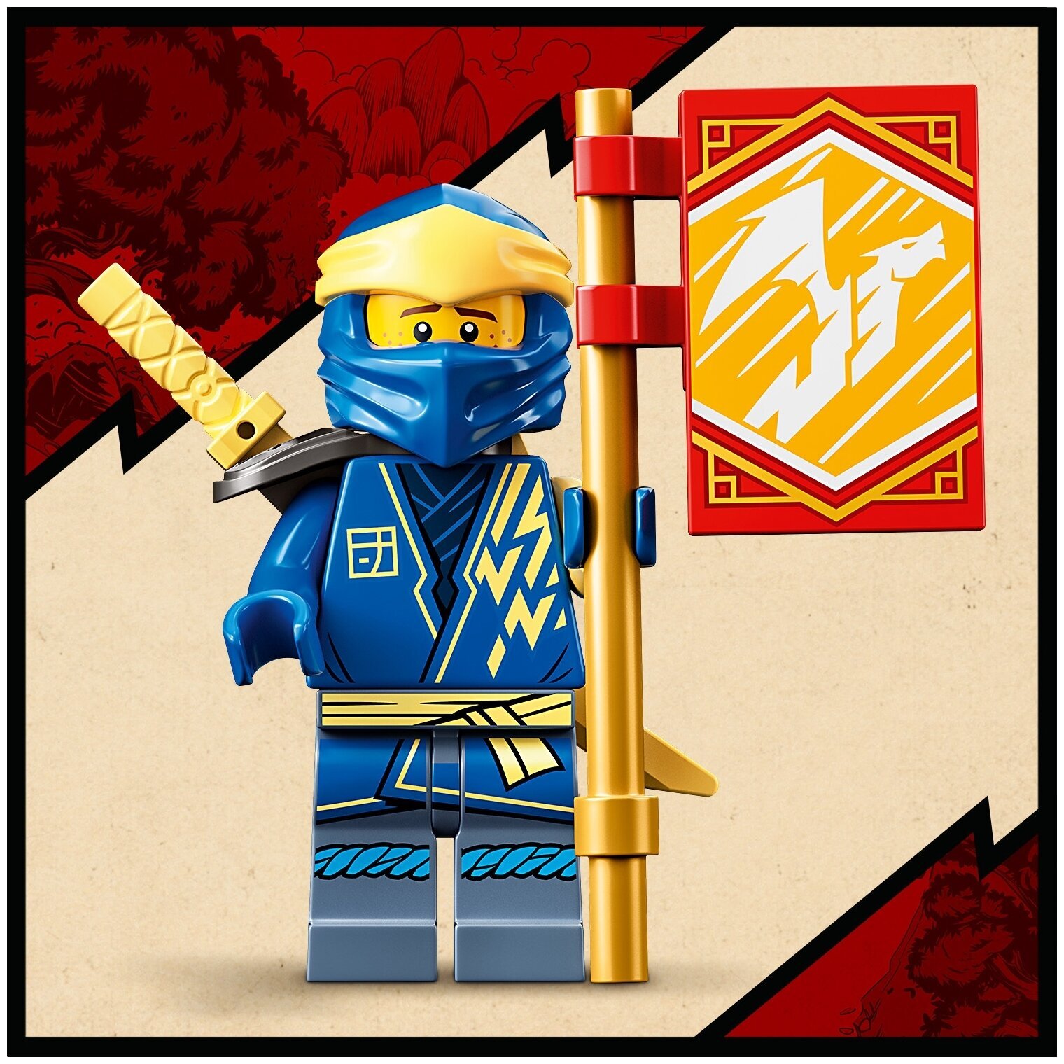 Конструктор LEGO Ninjago 71760 Грозовой дракон ЭВО Джея — фото 10