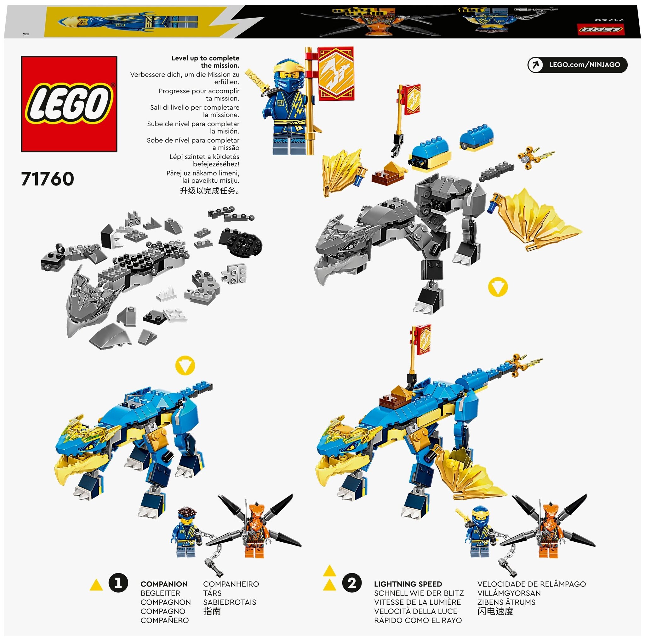 Конструктор LEGO Ninjago 71760 Грозовой дракон ЭВО Джея — фото 3