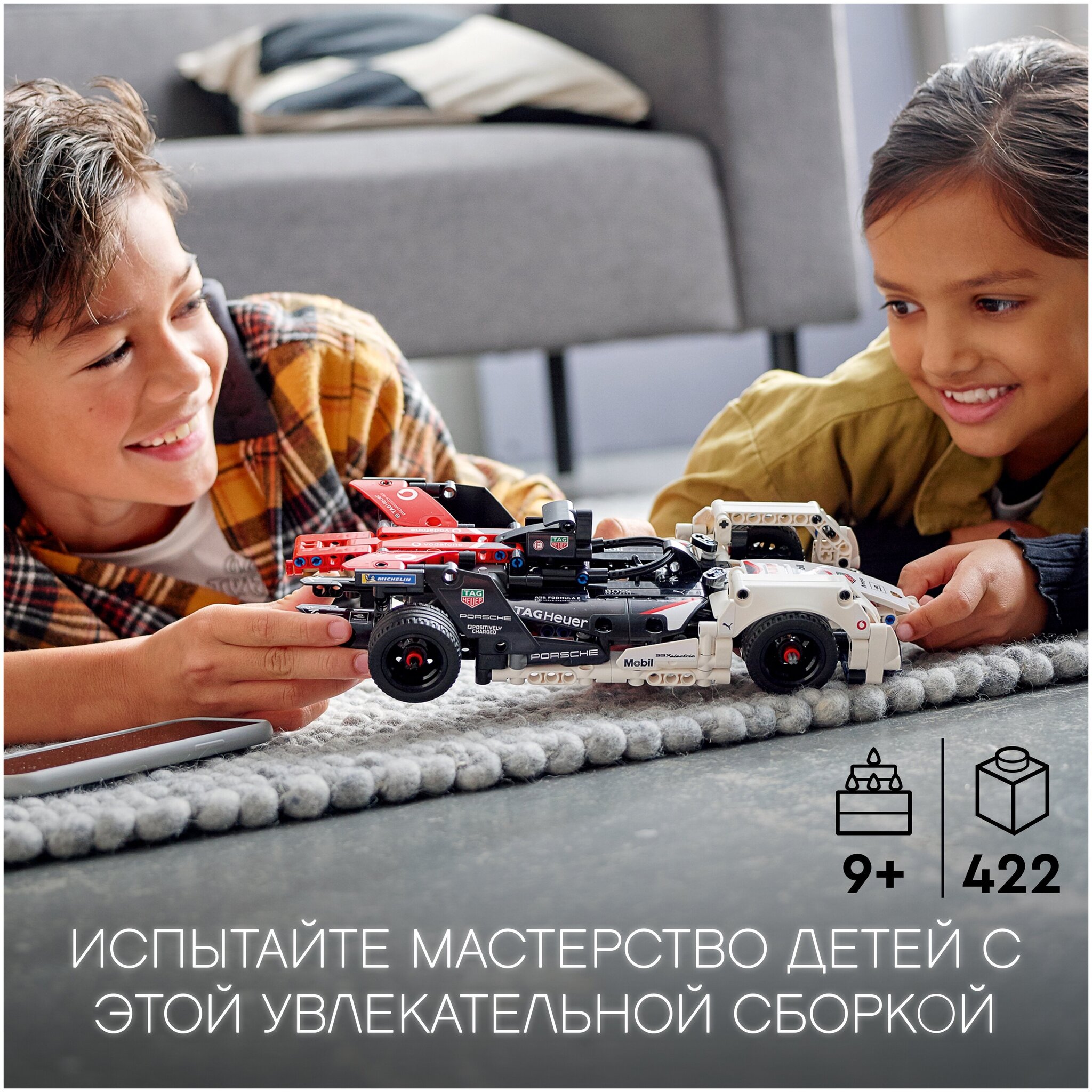 Конструктор LEGO Technic 42137 Formula E Porsche 99X Electric — фото 9