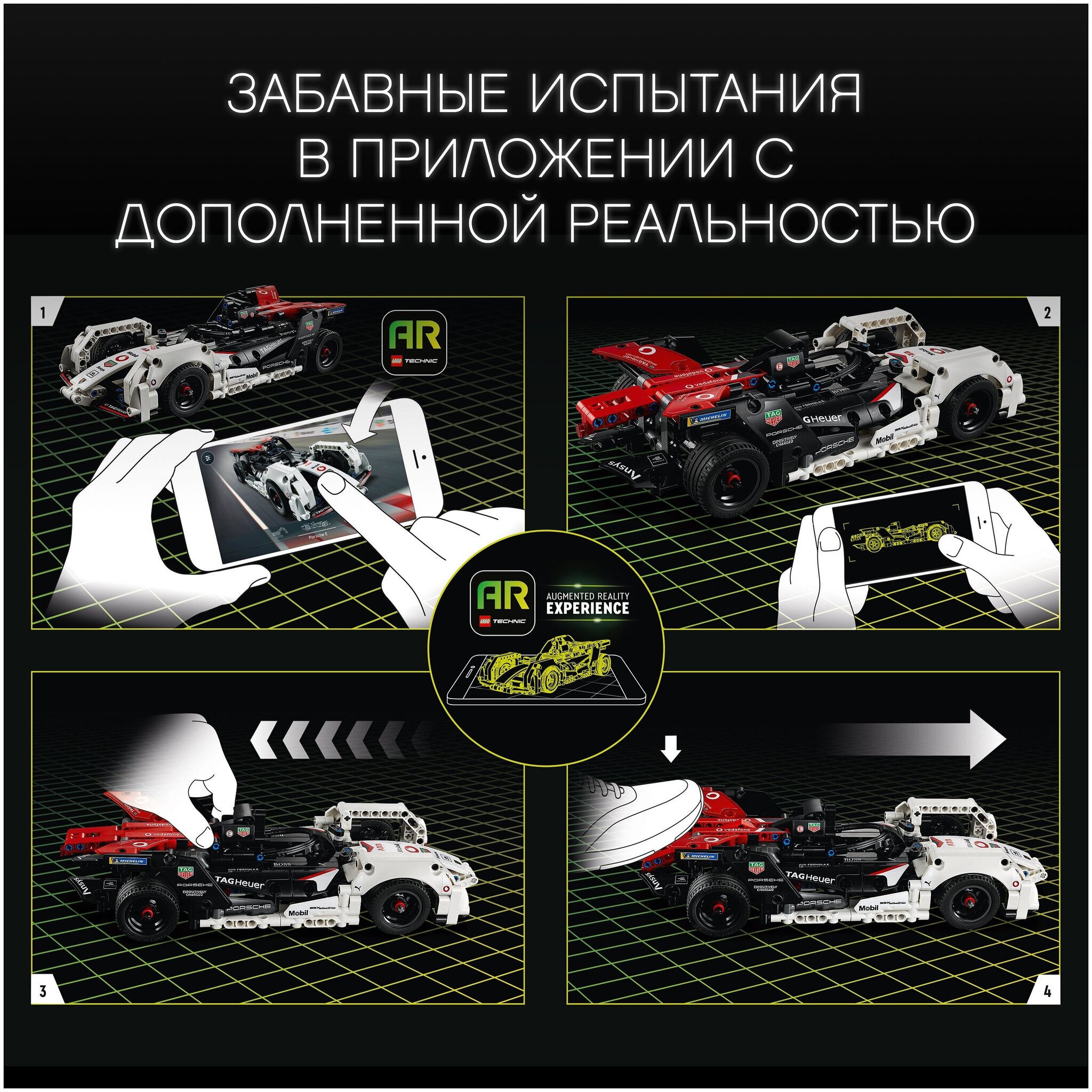 Конструктор LEGO Technic 42137 Formula E Porsche 99X Electric — фото 8