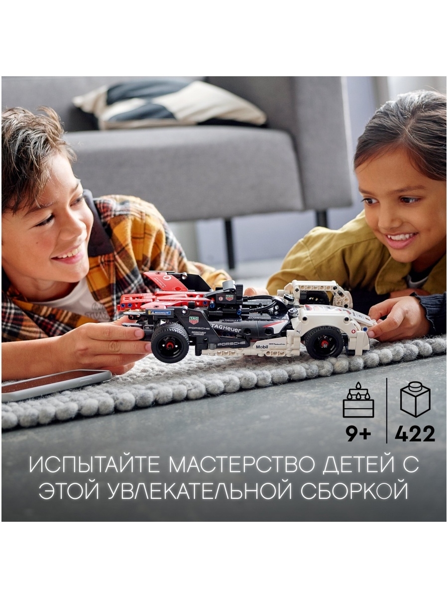 Конструктор LEGO Technic 42137 Formula E Porsche 99X Electric — фото 21