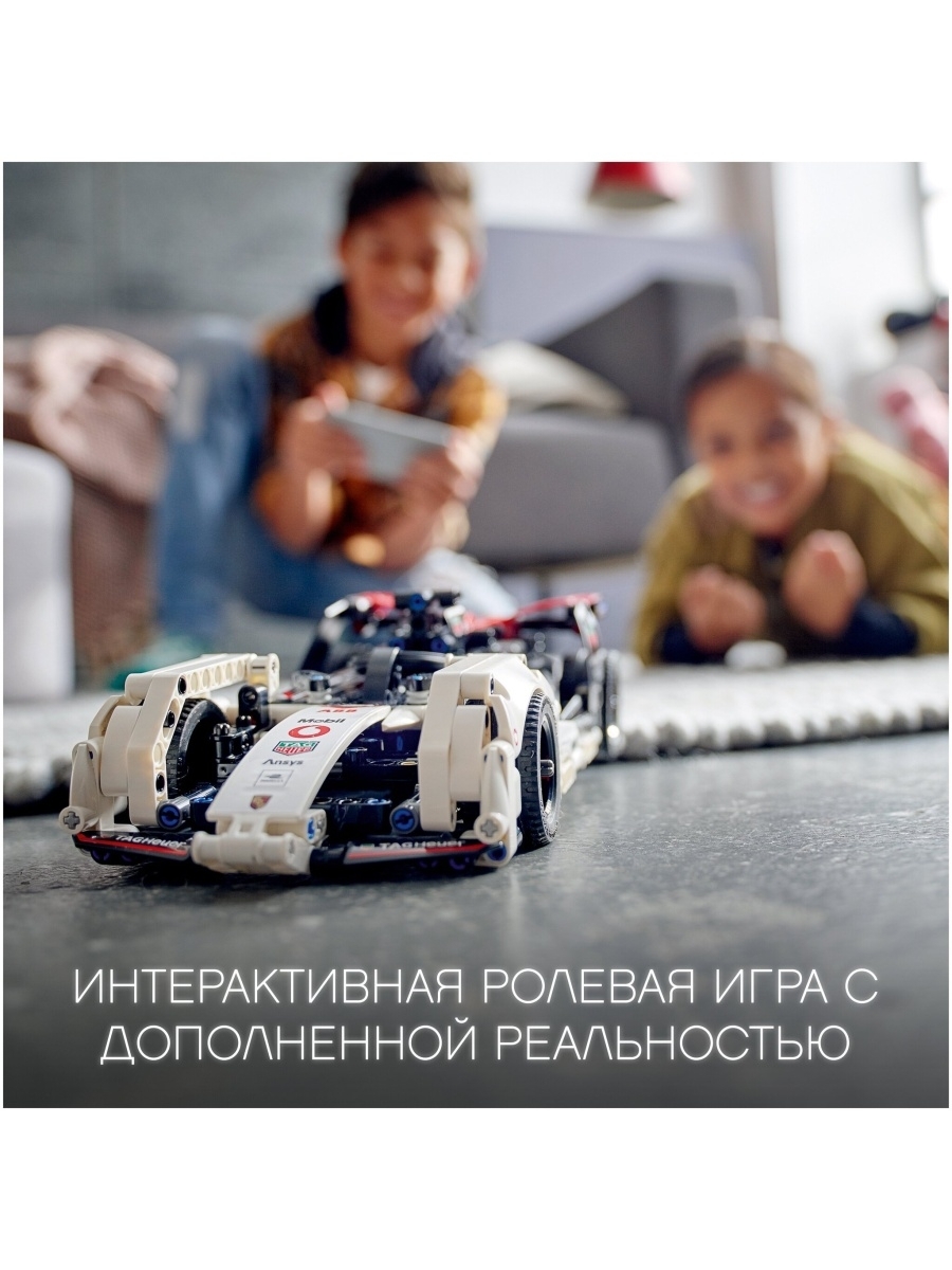 Конструктор LEGO Technic 42137 Formula E Porsche 99X Electric — фото 22
