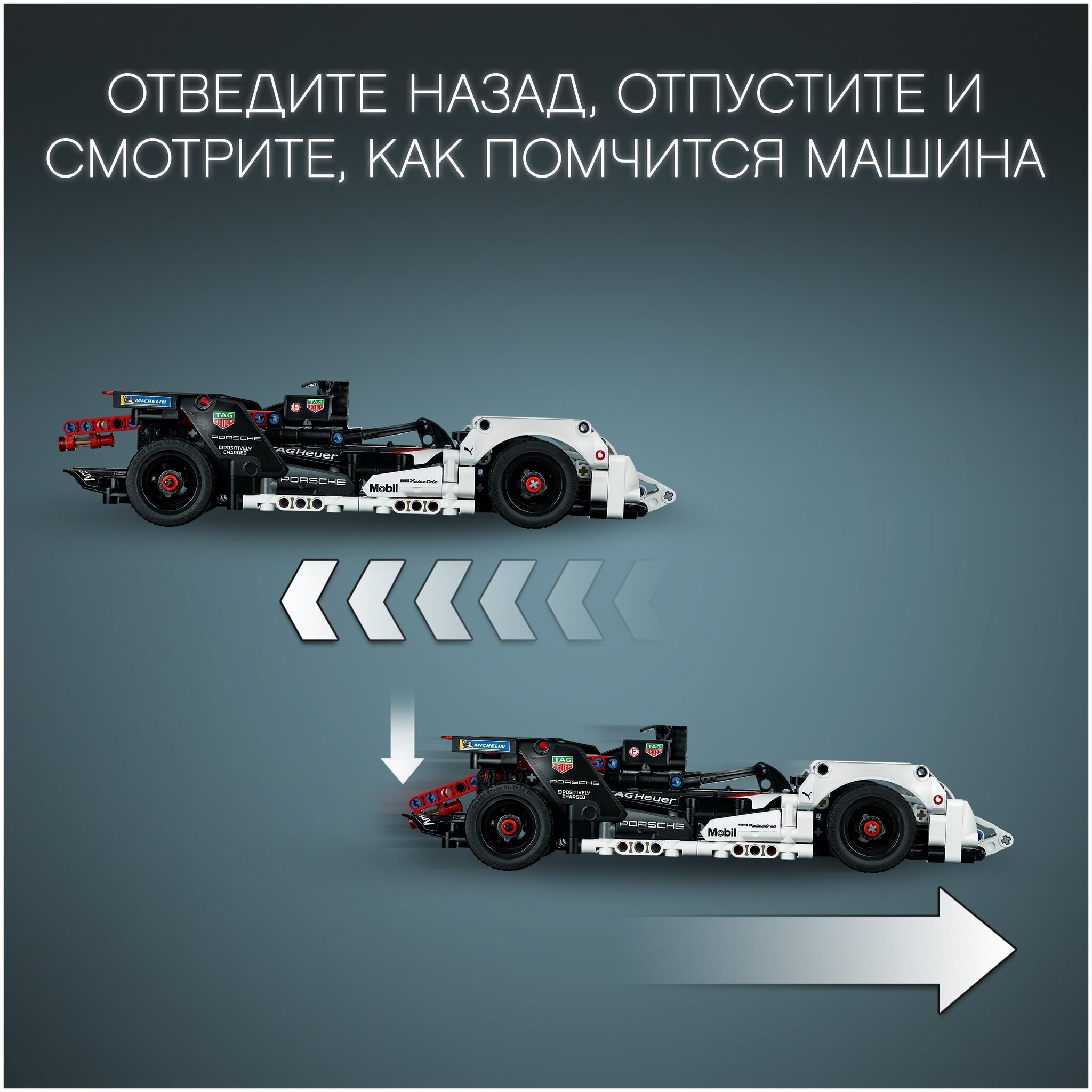 Конструктор LEGO Technic 42137 Formula E Porsche 99X Electric — фото 11