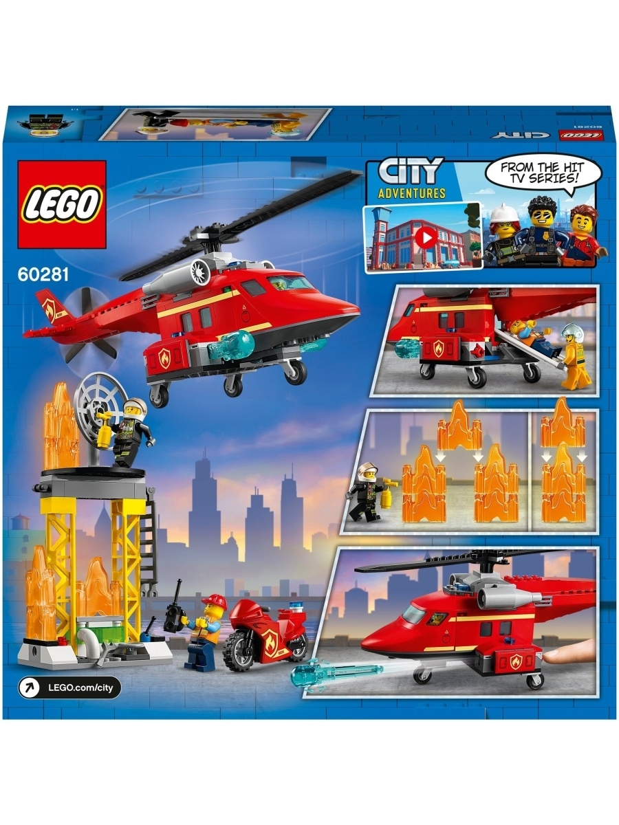 Конструктор LEGO City Fire 60281 Спасательный пожарный вертолёт — фото 19