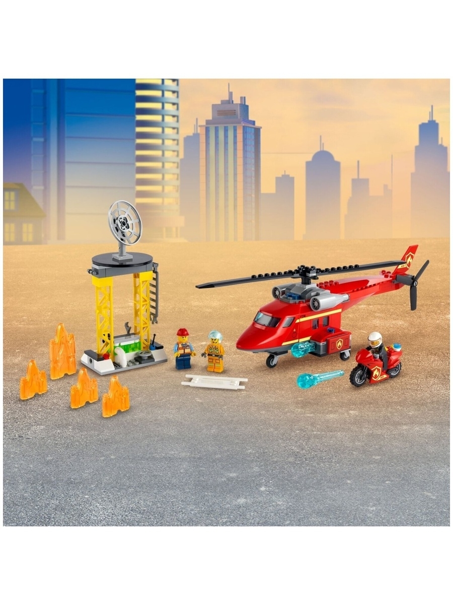 Конструктор LEGO City Fire 60281 Спасательный пожарный вертолёт — фото 27