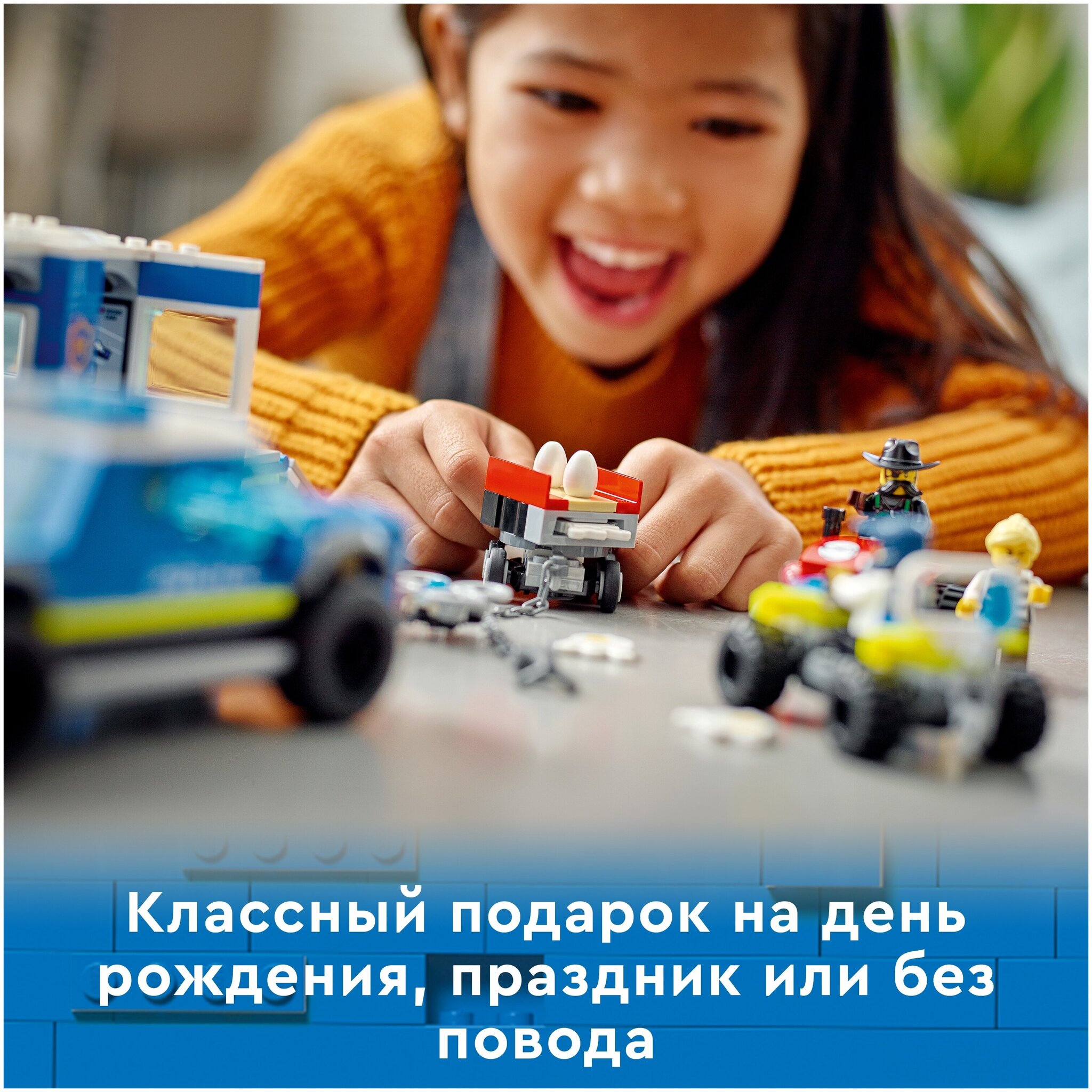 Конструктор LEGO City Police 60315 Полицейский мобильный командный трейлер — фото 11