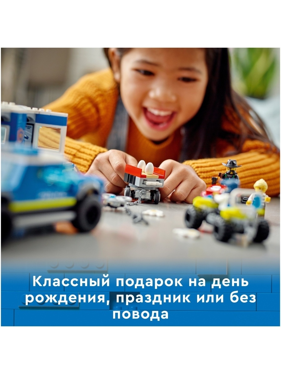 Конструктор LEGO City Police 60315 Полицейский мобильный командный трейлер — фото 24