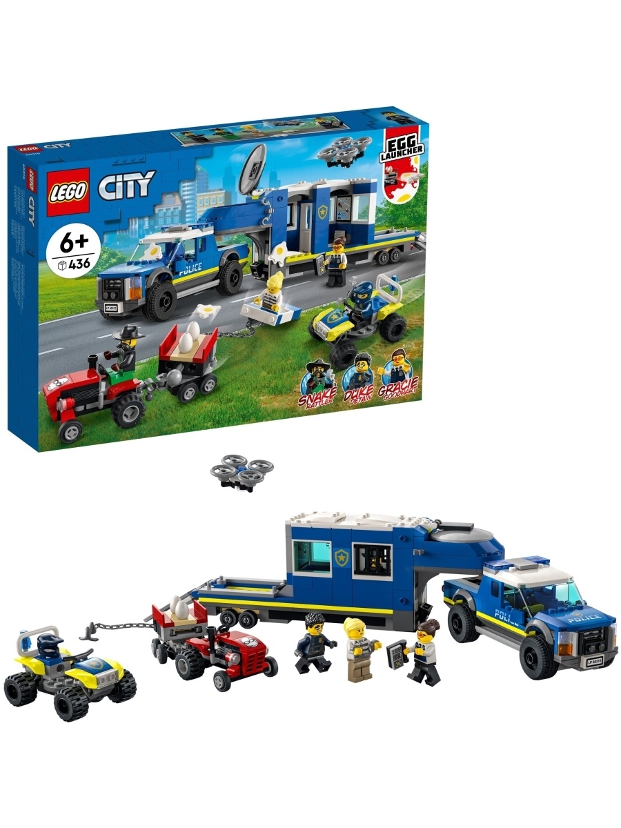 Конструктор LEGO City Police 60315 Полицейский мобильный командный трейлер — фото 15