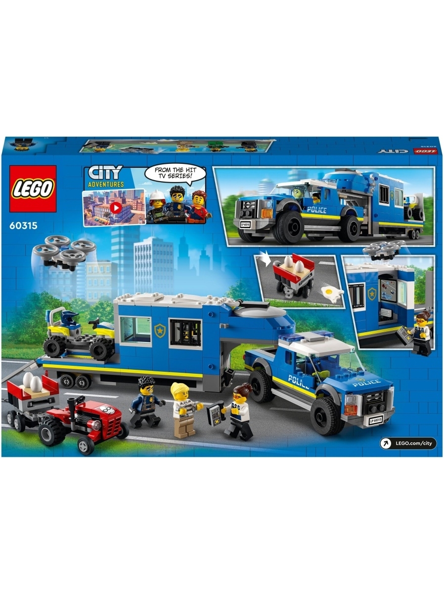 Конструктор LEGO City Police 60315 Полицейский мобильный командный трейлер — фото 16