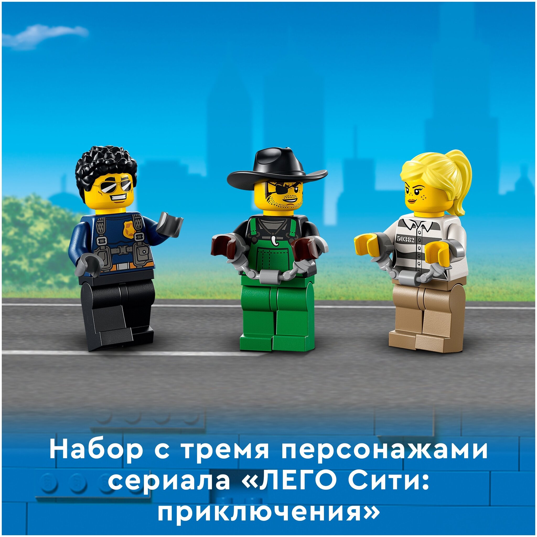Конструктор LEGO City Police 60315 Полицейский мобильный командный трейлер — фото 8