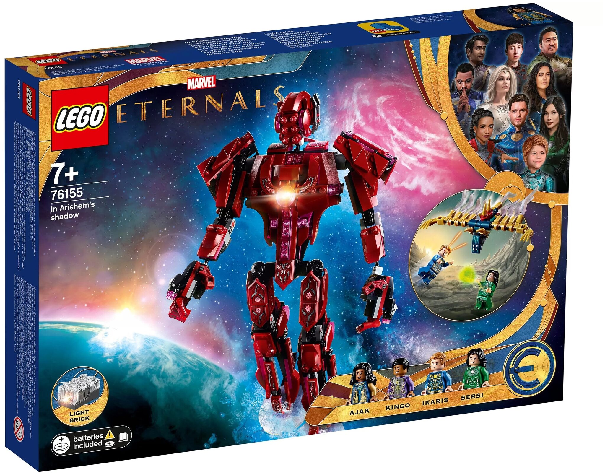 Конструктор LEGO Marvel Super Heroes 76155 Вечные перед лицом Аришема — фото 20