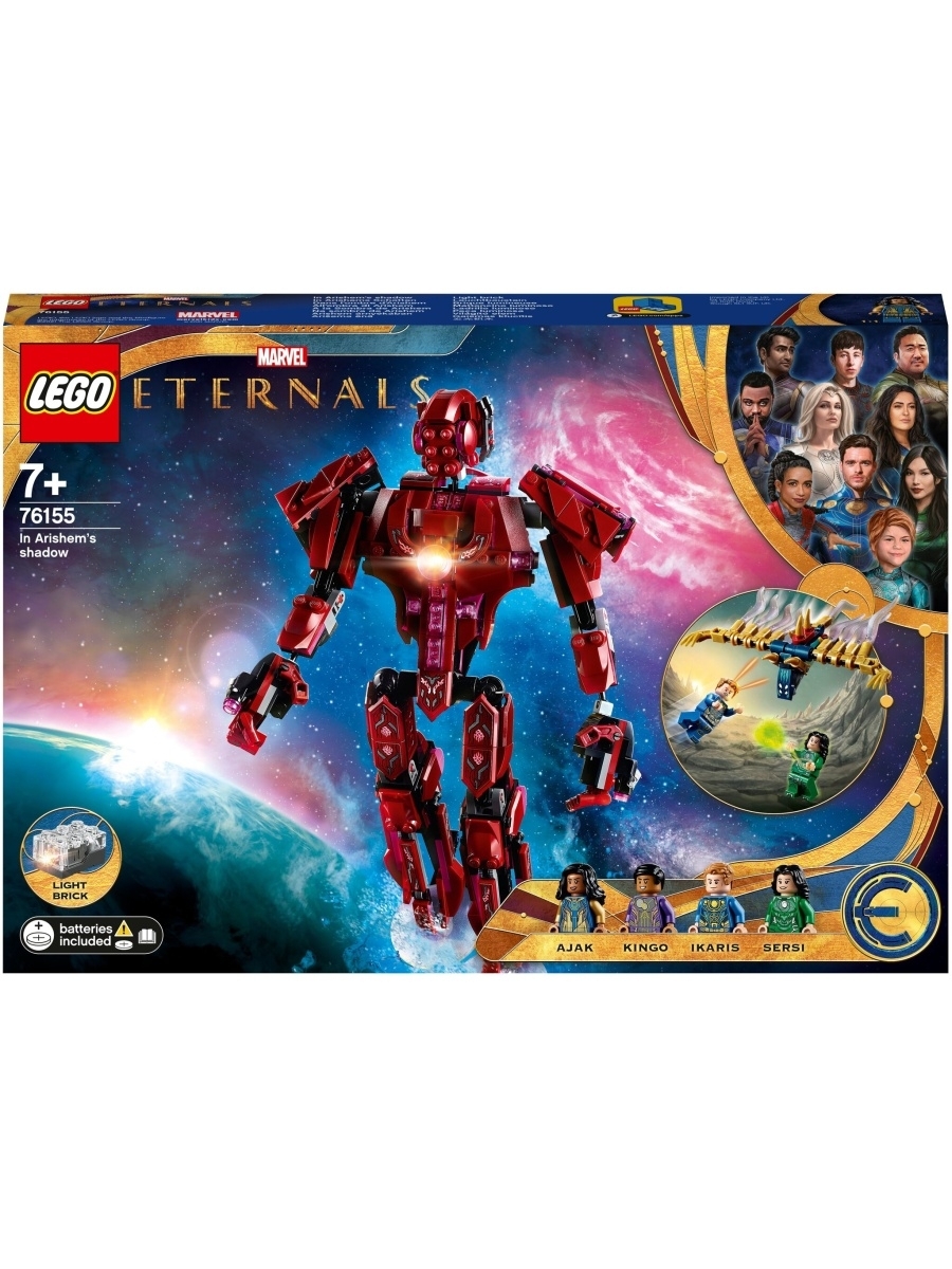 Конструктор LEGO Marvel Super Heroes 76155 Вечные перед лицом Аришема — фото 21