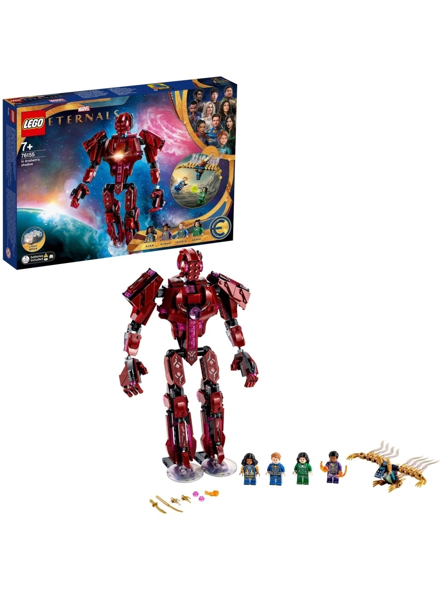 Конструктор LEGO Marvel Super Heroes 76155 Вечные перед лицом Аришема — фото 23