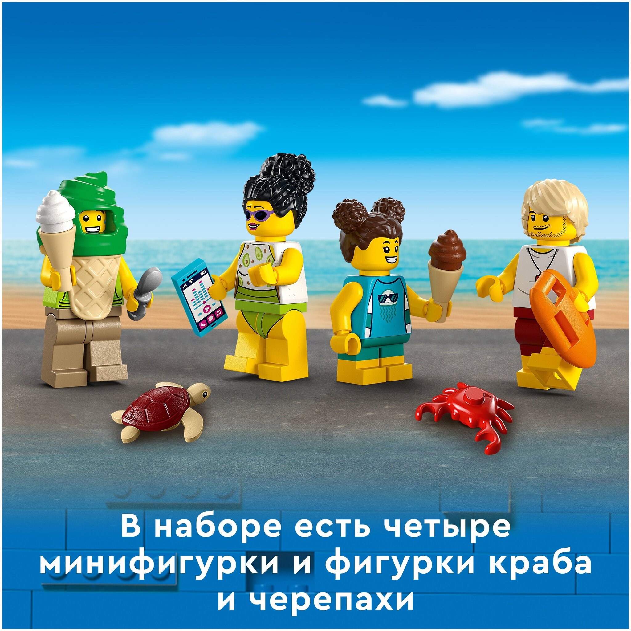 Конструктор LEGO City Community 60328 Пост спасателей на пляже — фото 12