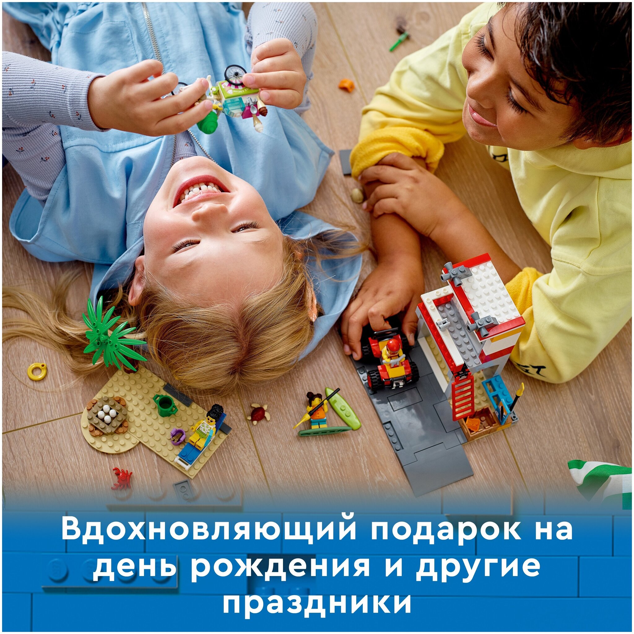 Конструктор LEGO City Community 60328 Пост спасателей на пляже — фото 13