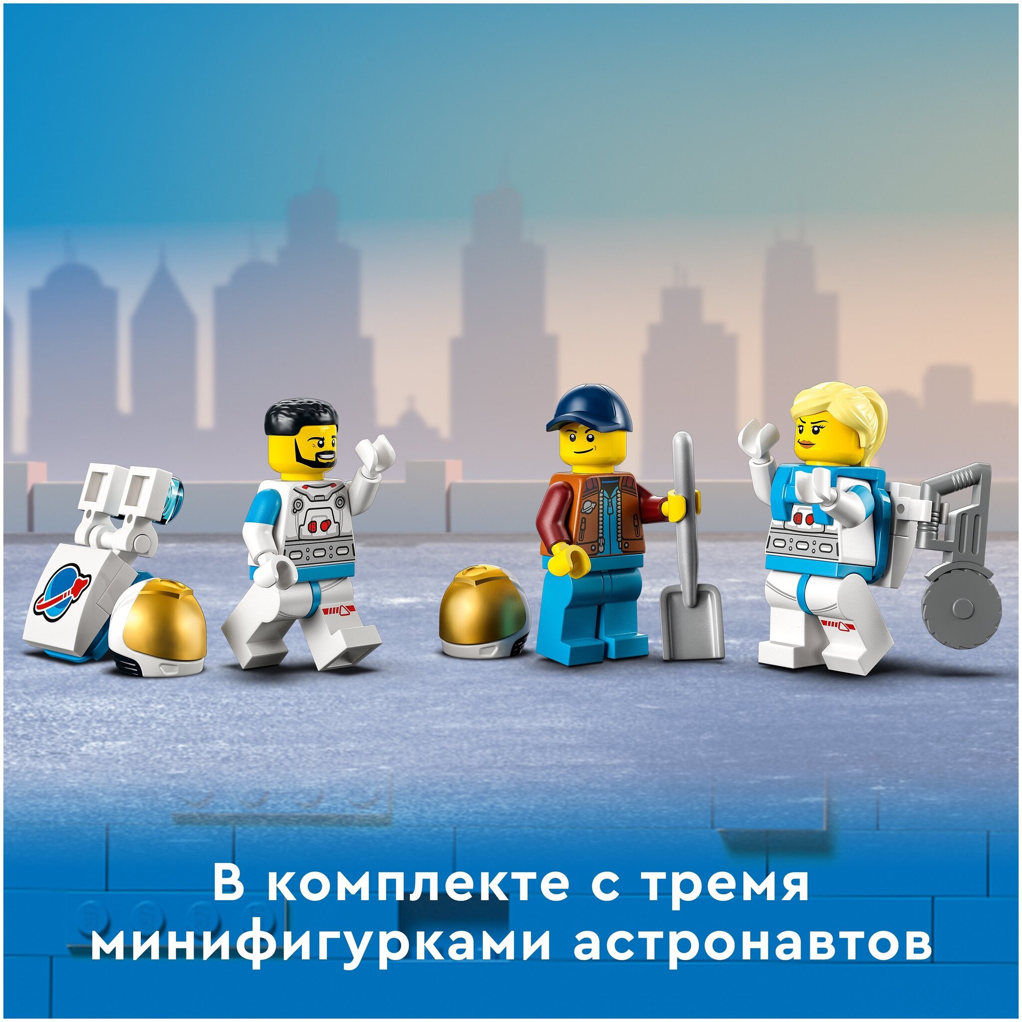 Конструктор LEGO City Space Port 60348 Луноход — фото 7