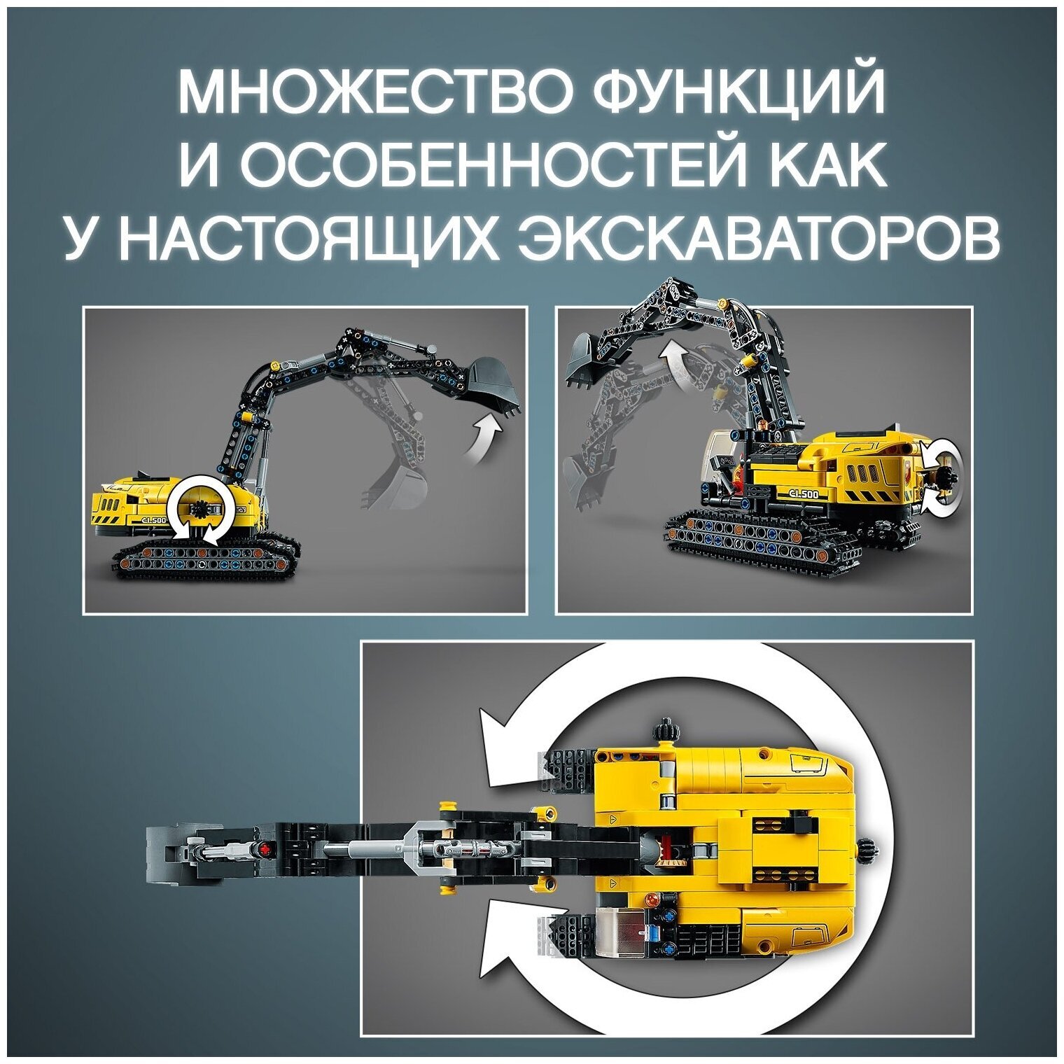 Конструктор LEGO Technic 42121 Тяжелый экскаватор — фото 16