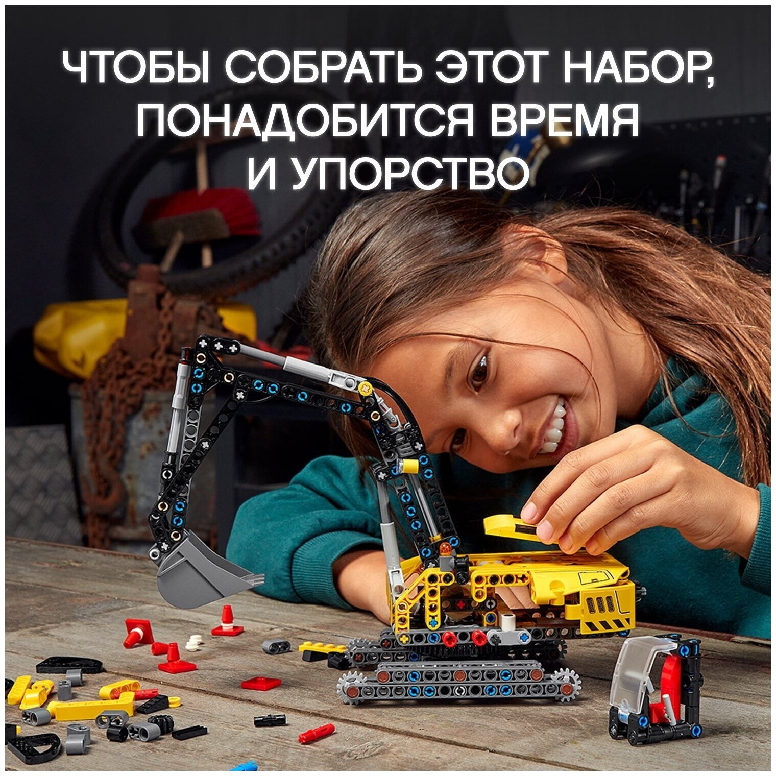 Конструктор LEGO Technic 42121 Тяжелый экскаватор — фото 18