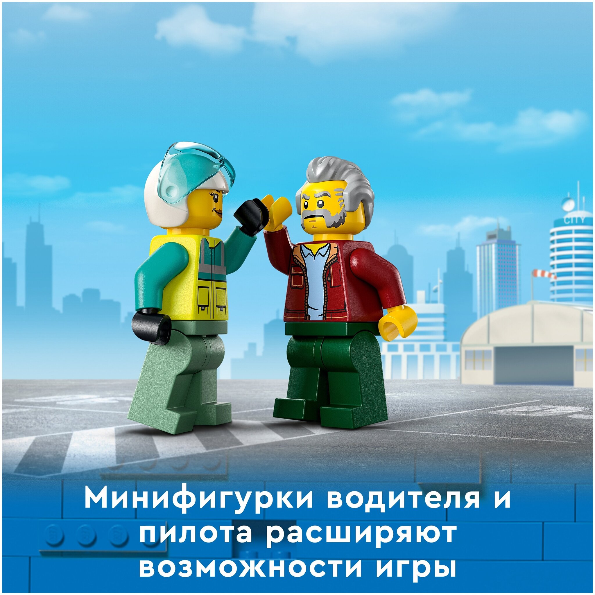 Конструктор LEGO City Great Vehicles 60343 Грузовик для спасательного вертолёта — фото 12