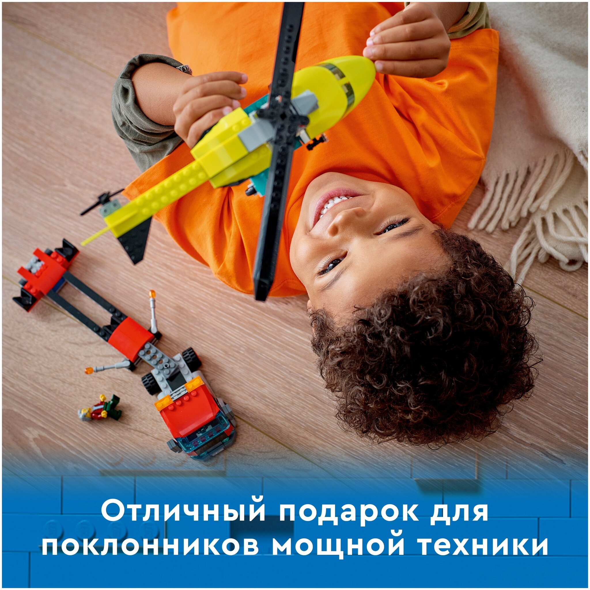 Конструктор LEGO City Great Vehicles 60343 Грузовик для спасательного вертолёта — фото 13