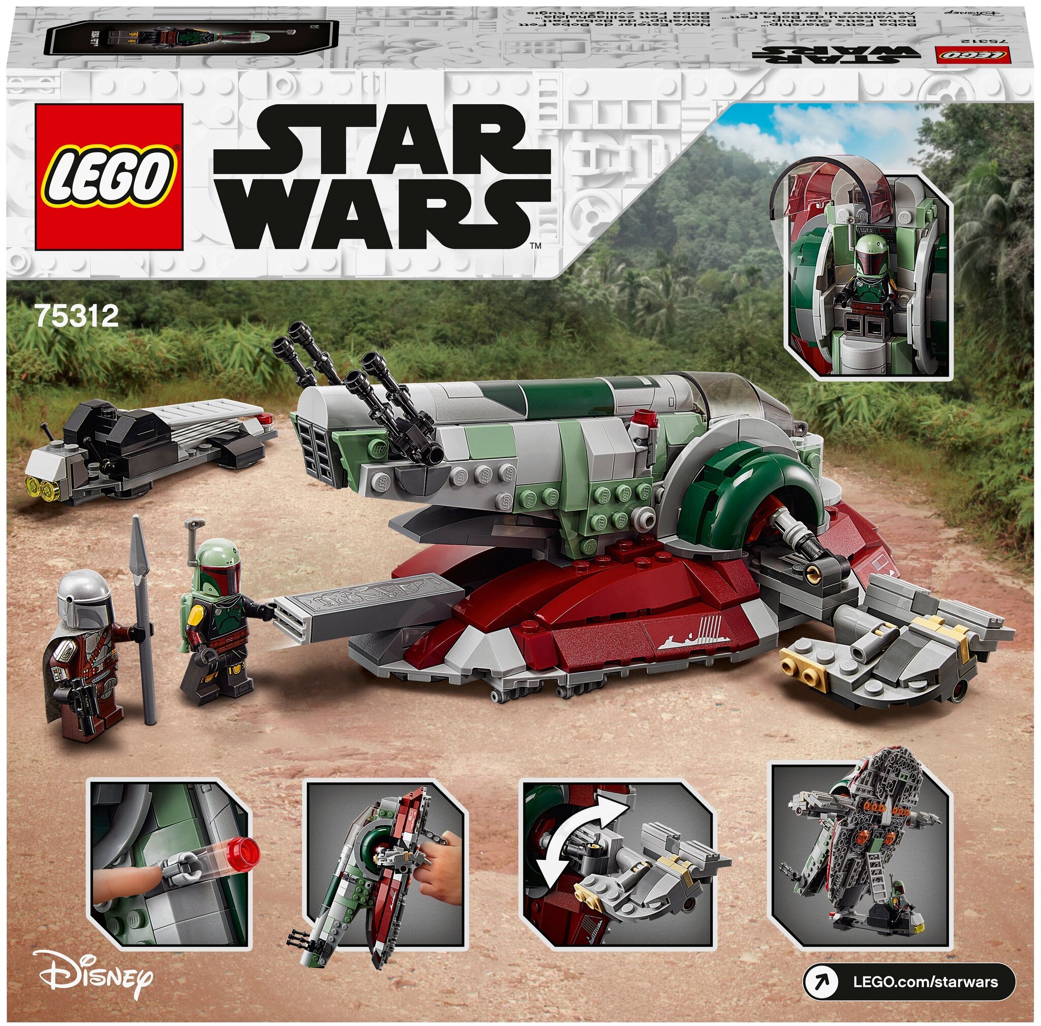 Конструктор LEGO Star Wars 75312 Mandalorian Звездолет Бобы Фетта — фото 2