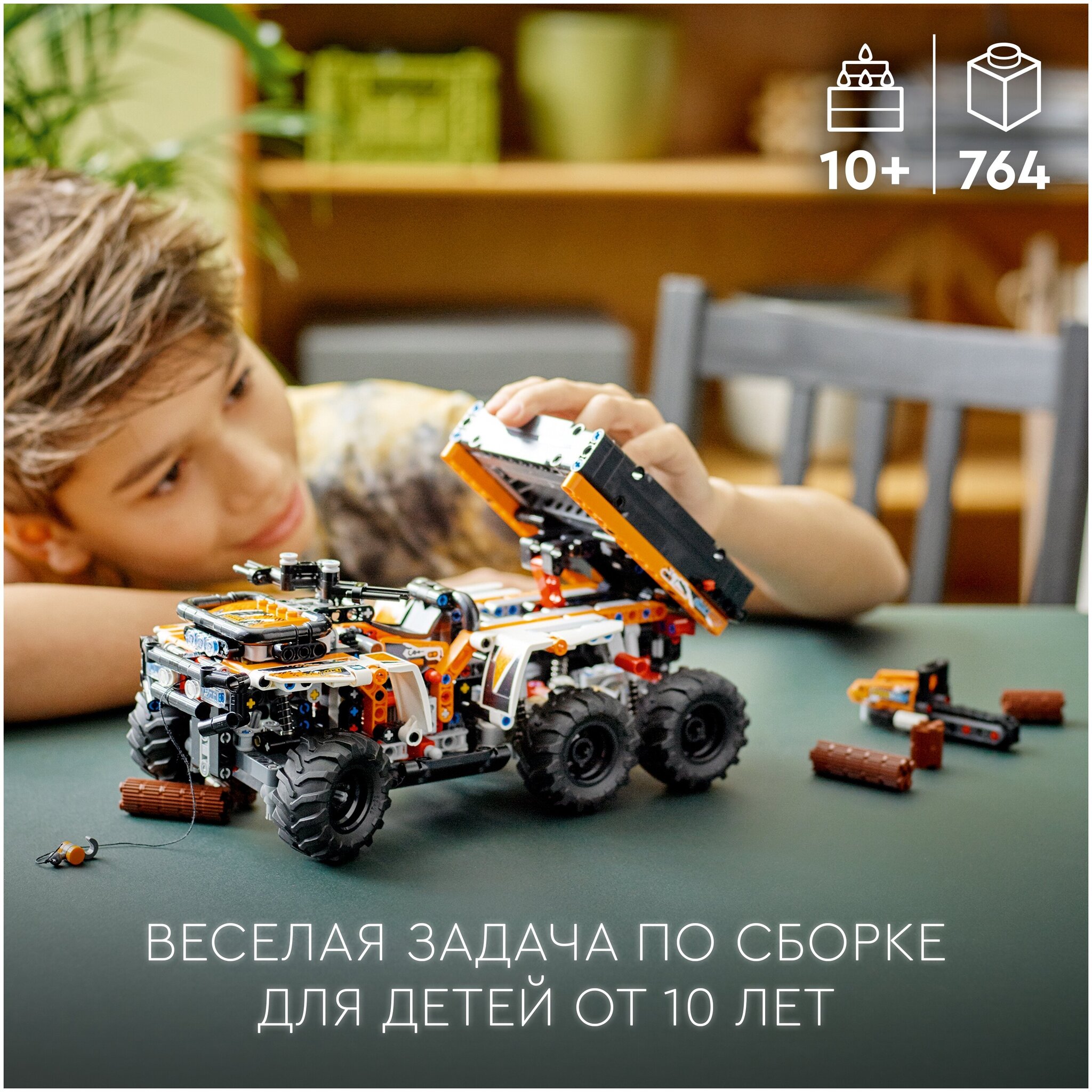 Конструктор LEGO Technic 42139 Внедорожный грузовик — фото 11