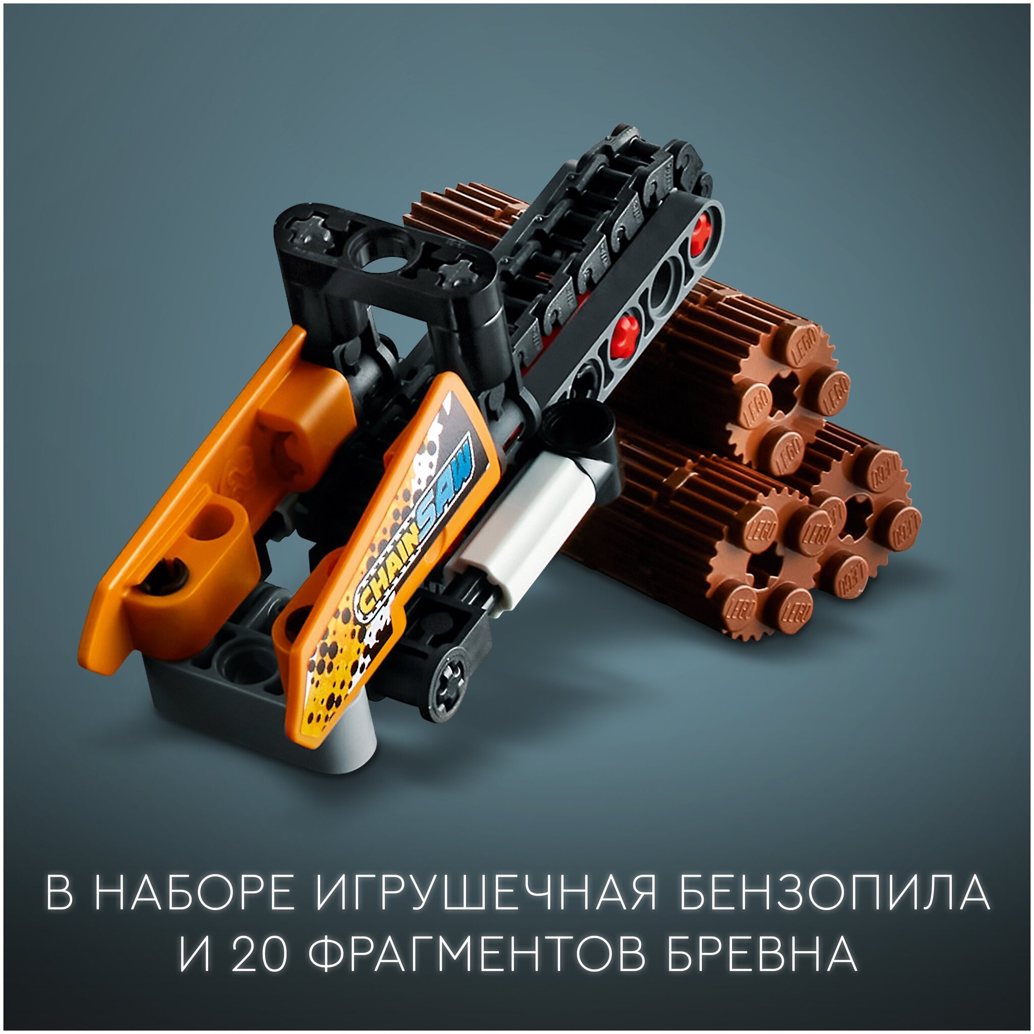 Конструктор LEGO Technic 42139 Внедорожный грузовик — фото 8