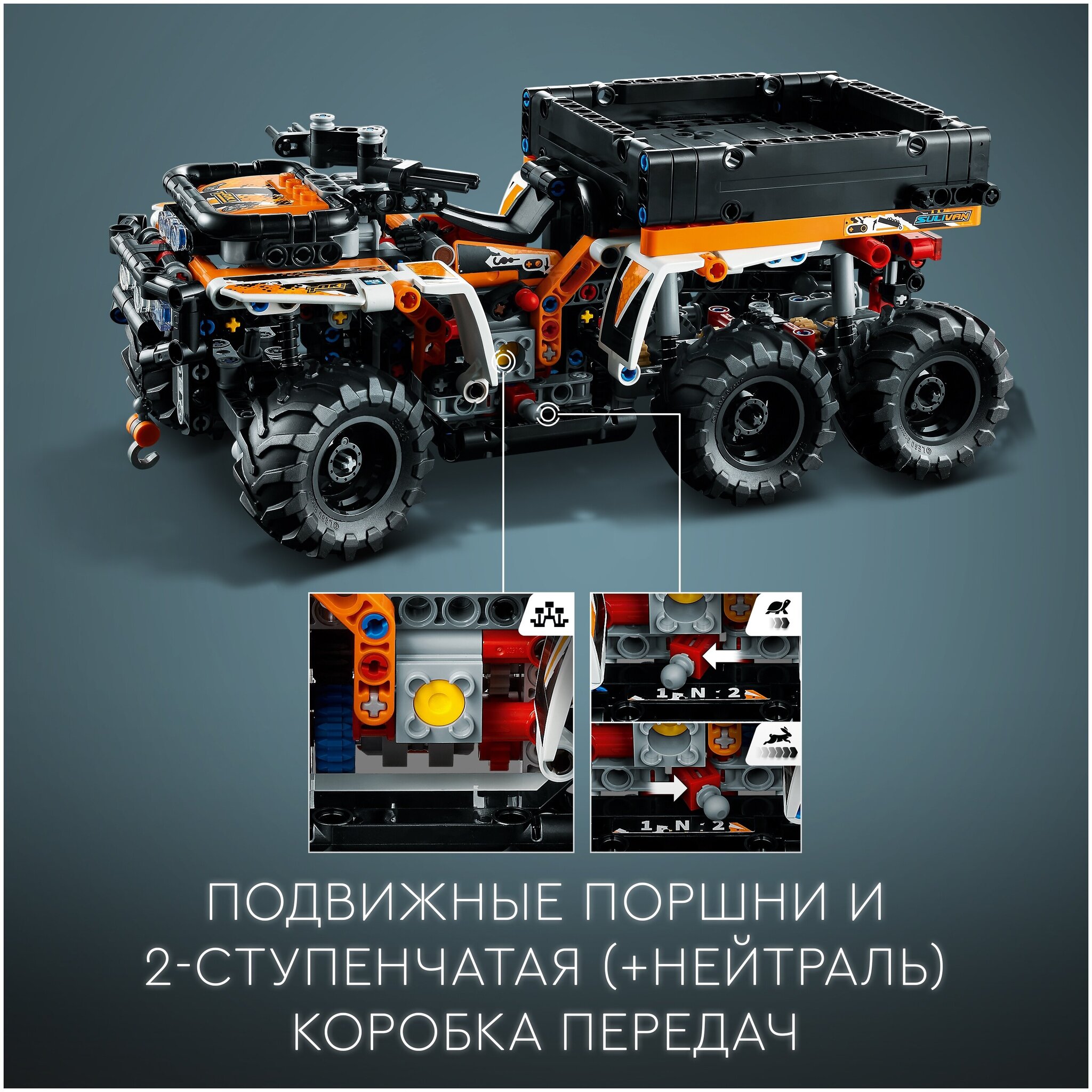 Конструктор LEGO Technic 42139 Внедорожный грузовик — фото 7