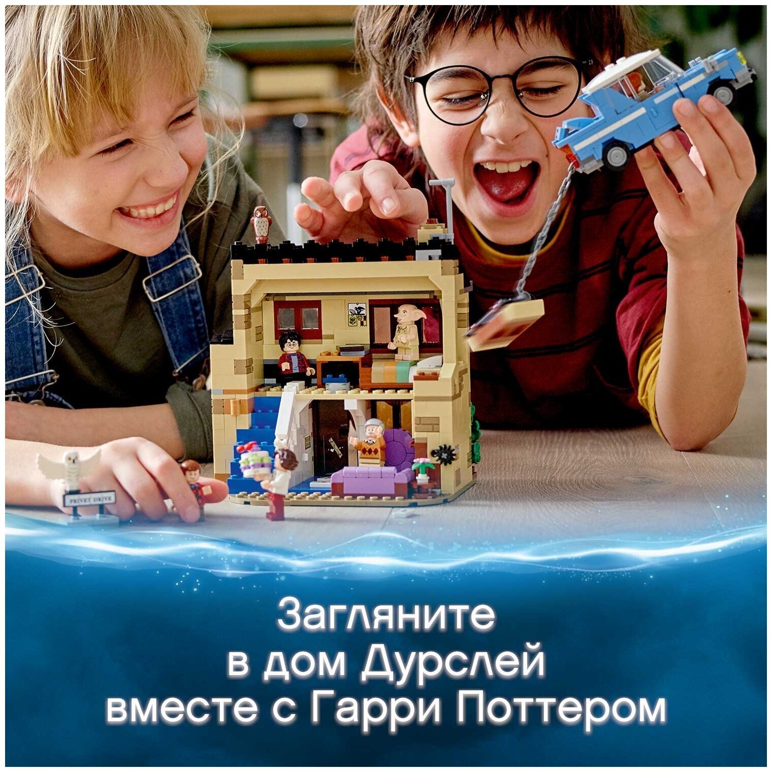 Конструктор LEGO Harry Potter 75968 Тисовая улица, дом 4 — фото 14