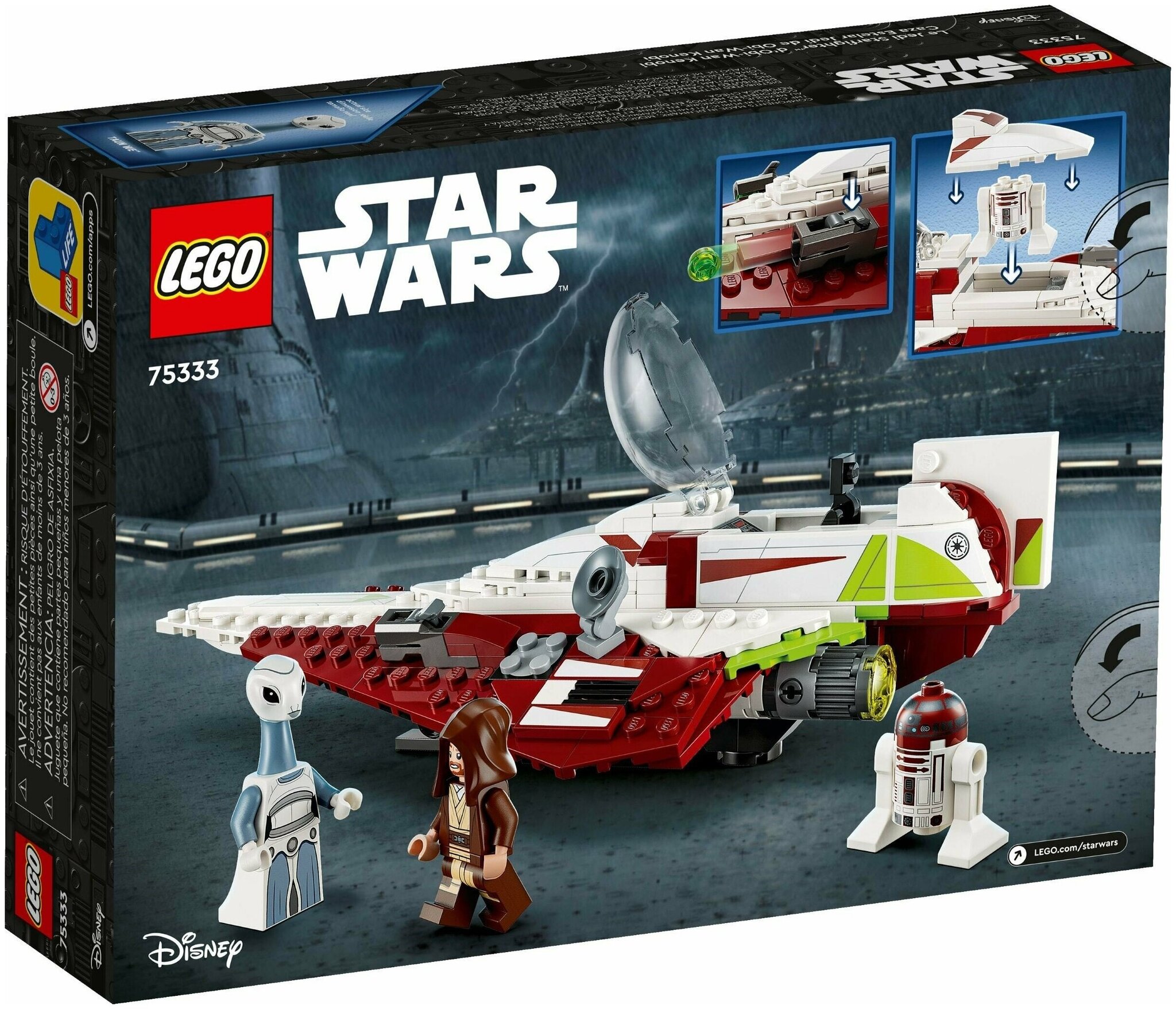 Конструктор LEGO Star Wars 75333 Джедайский истребитель Оби-Вана Кеноби — фото 2