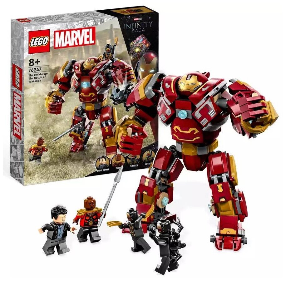 Конструктор LEGO Marvel Avengers Movie 76247 Халкбастер: битва за Ваканду — фото 3