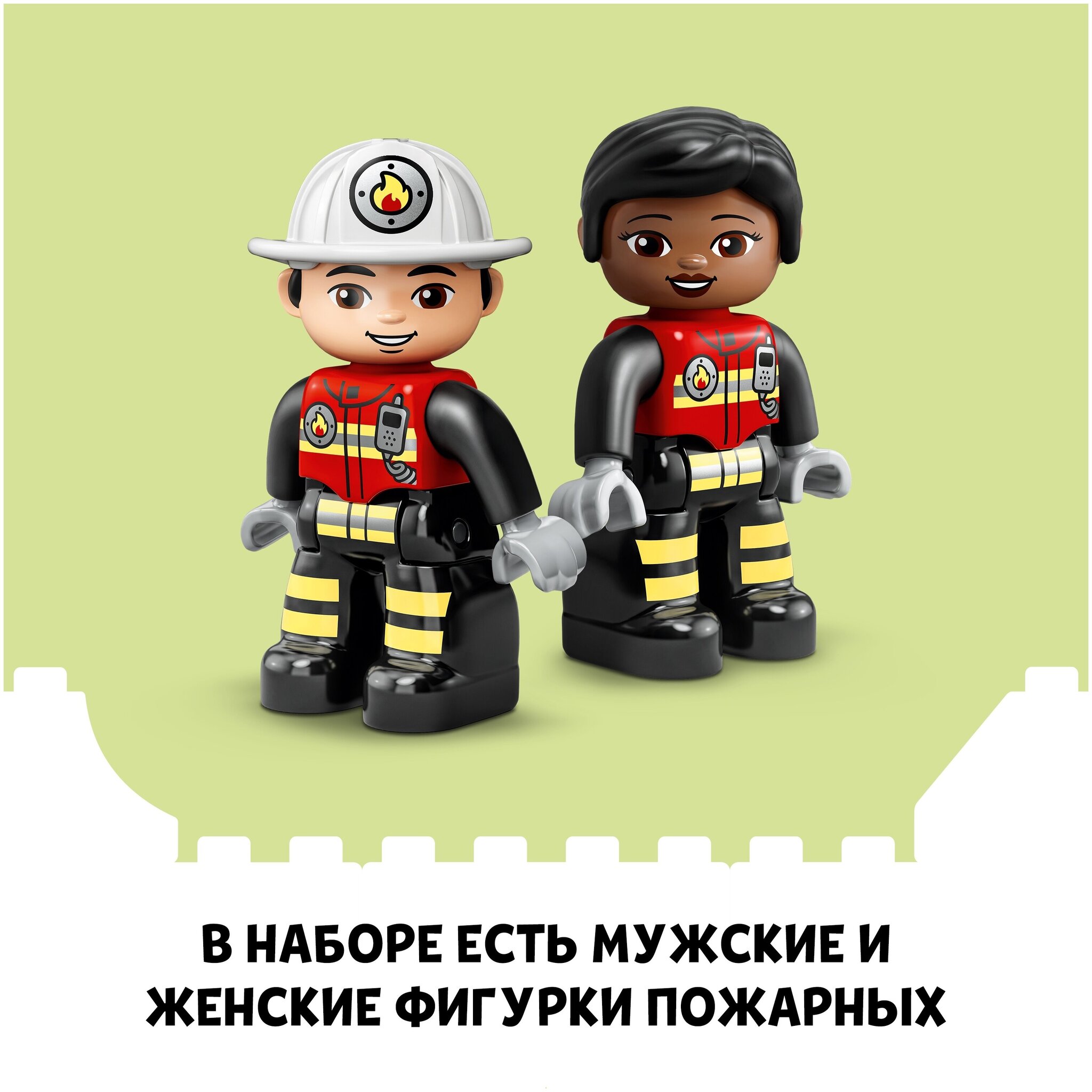Конструктор LEGO DUPLO 10970 Пожарная часть и вертолёт — фото 12