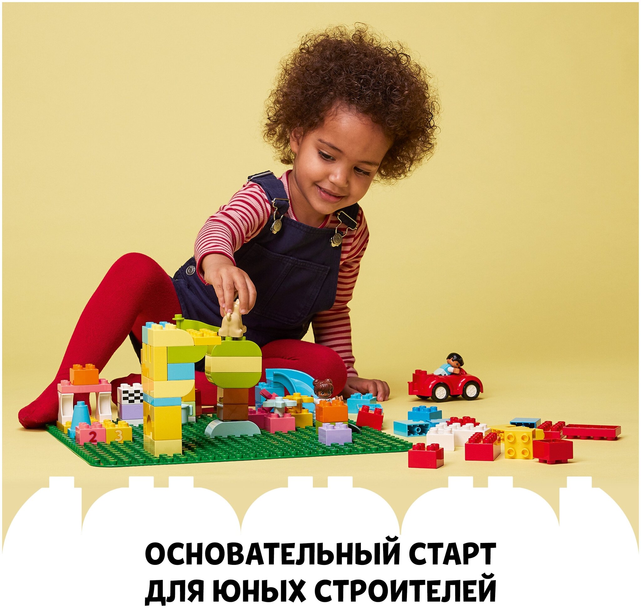 Зеленая пластина LEGO Duplo 10980 — фото 4
