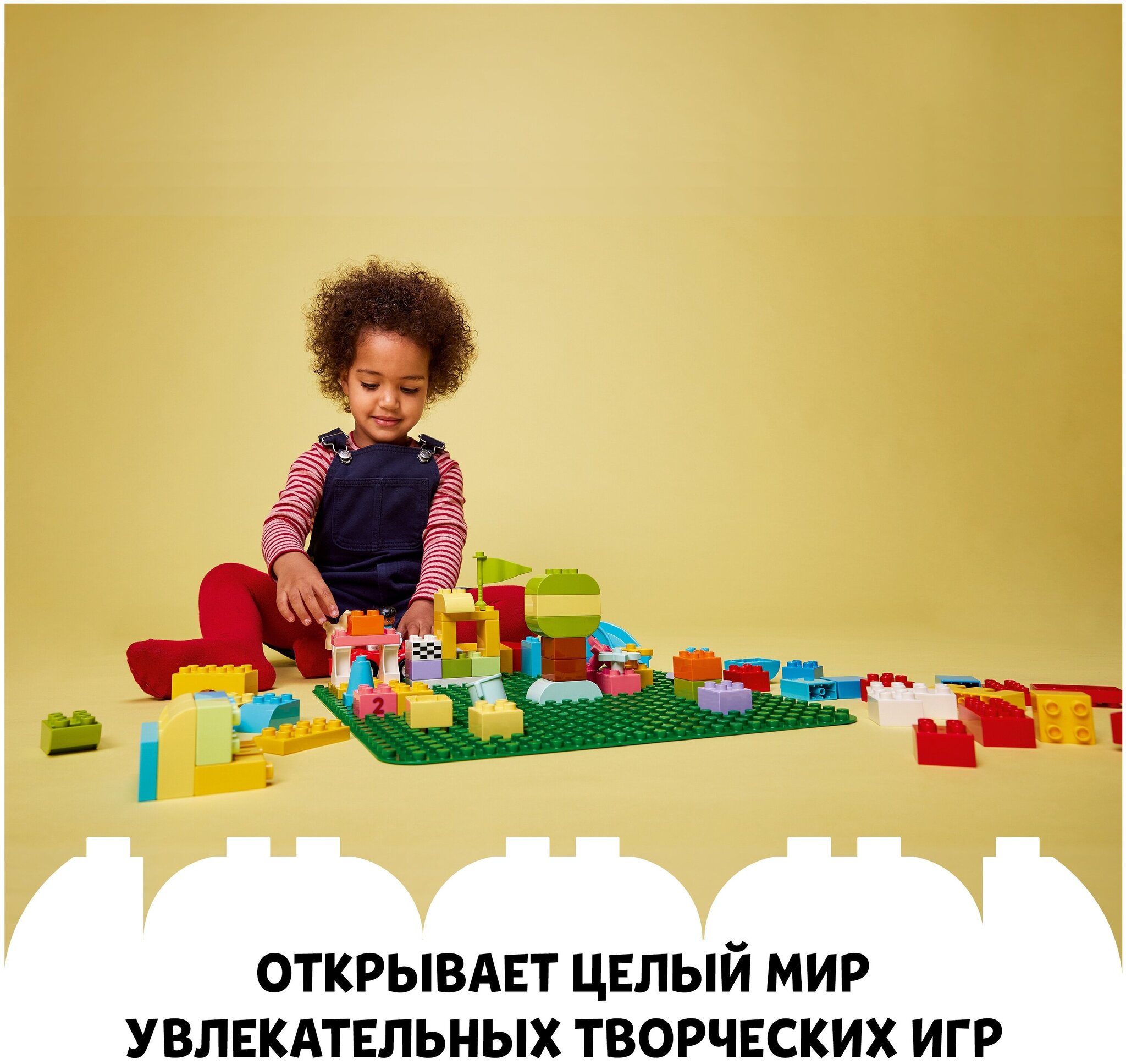 Зеленая пластина LEGO Duplo 10980 — фото 5