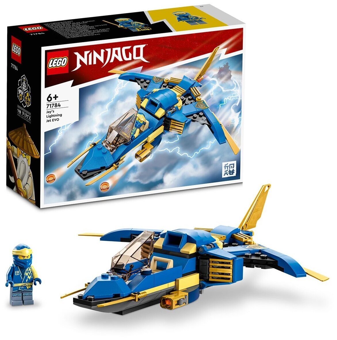 Конструктор LEGO NINJAGO 71784 Реактивный самолет Джея EVO