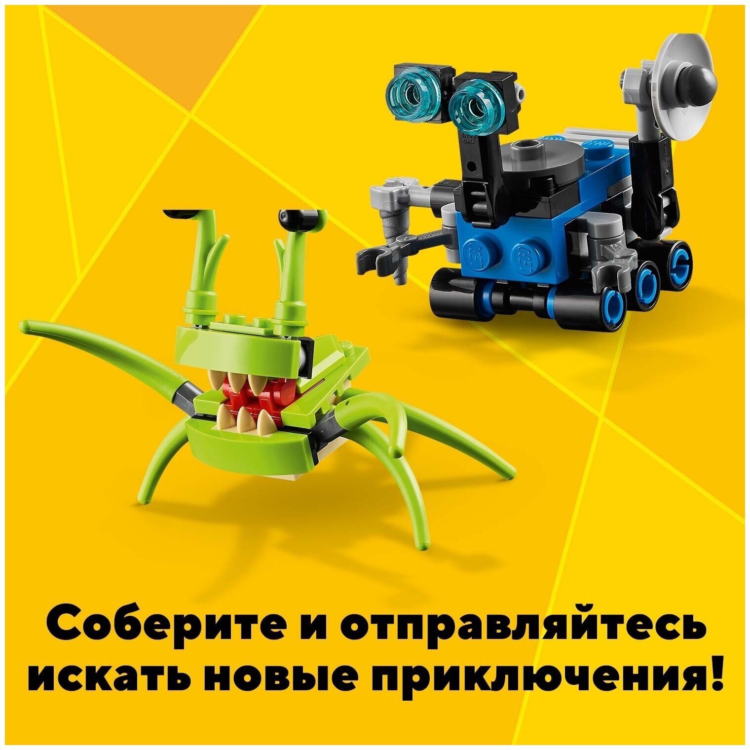 Конструктор LEGO Creator 31107 Исследовательский планетоход — фото 7