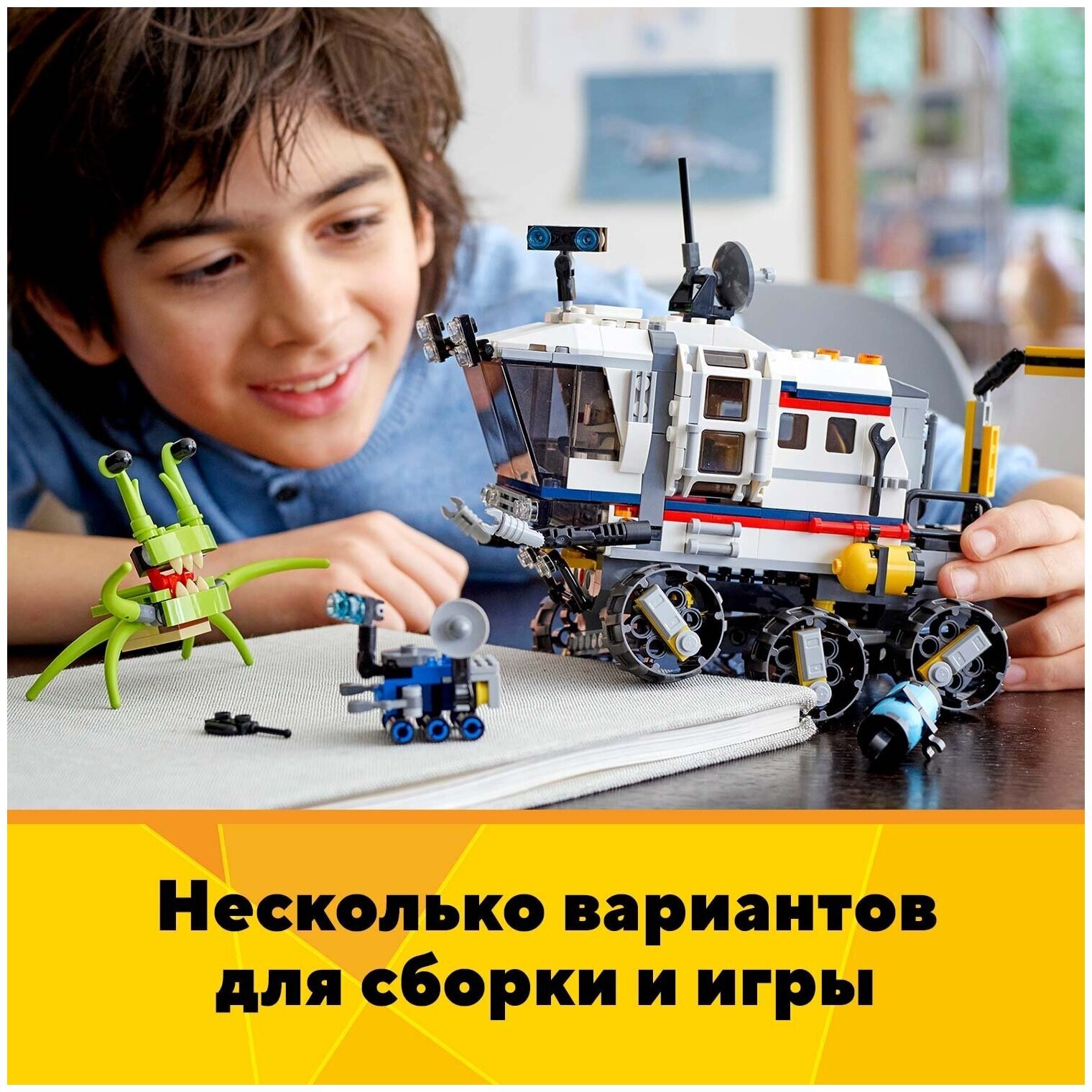 Конструктор LEGO Creator 31107 Исследовательский планетоход — фото 4