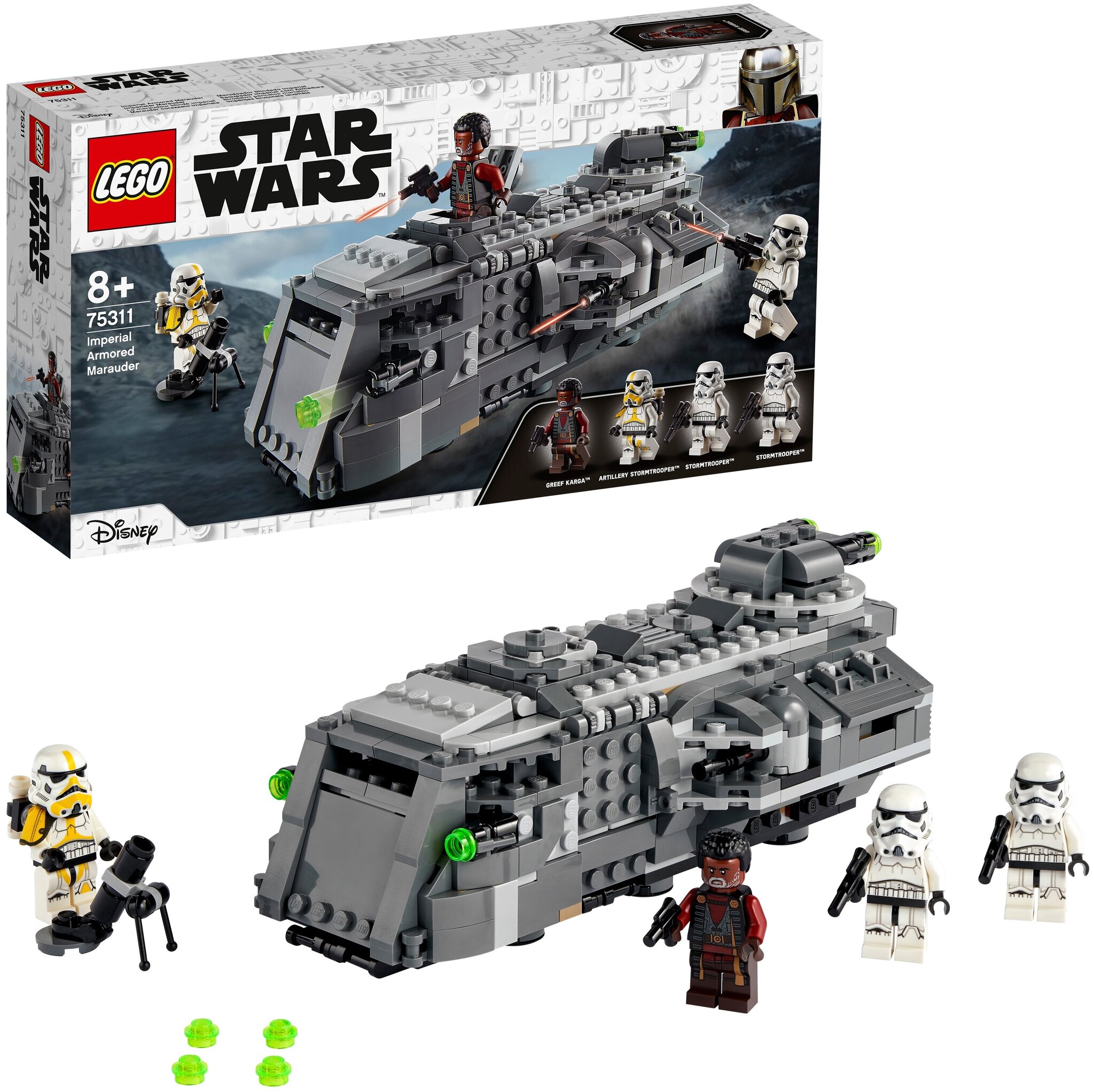 Конструктор LEGO Star Wars 75311 Имперский бронированный корвет типа «Мародер» — фото 4