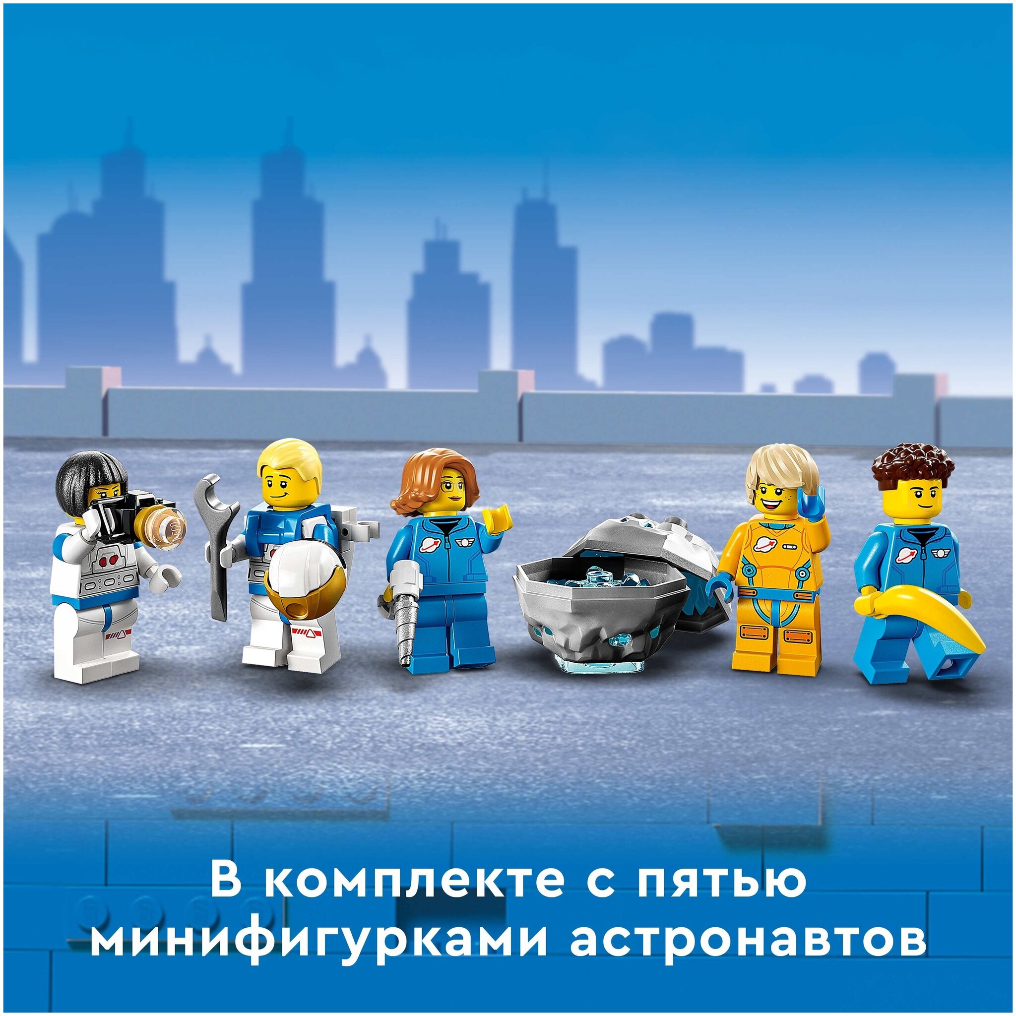 Конструктор LEGO City Space Port 60349 Лунная космическая станция — фото 8